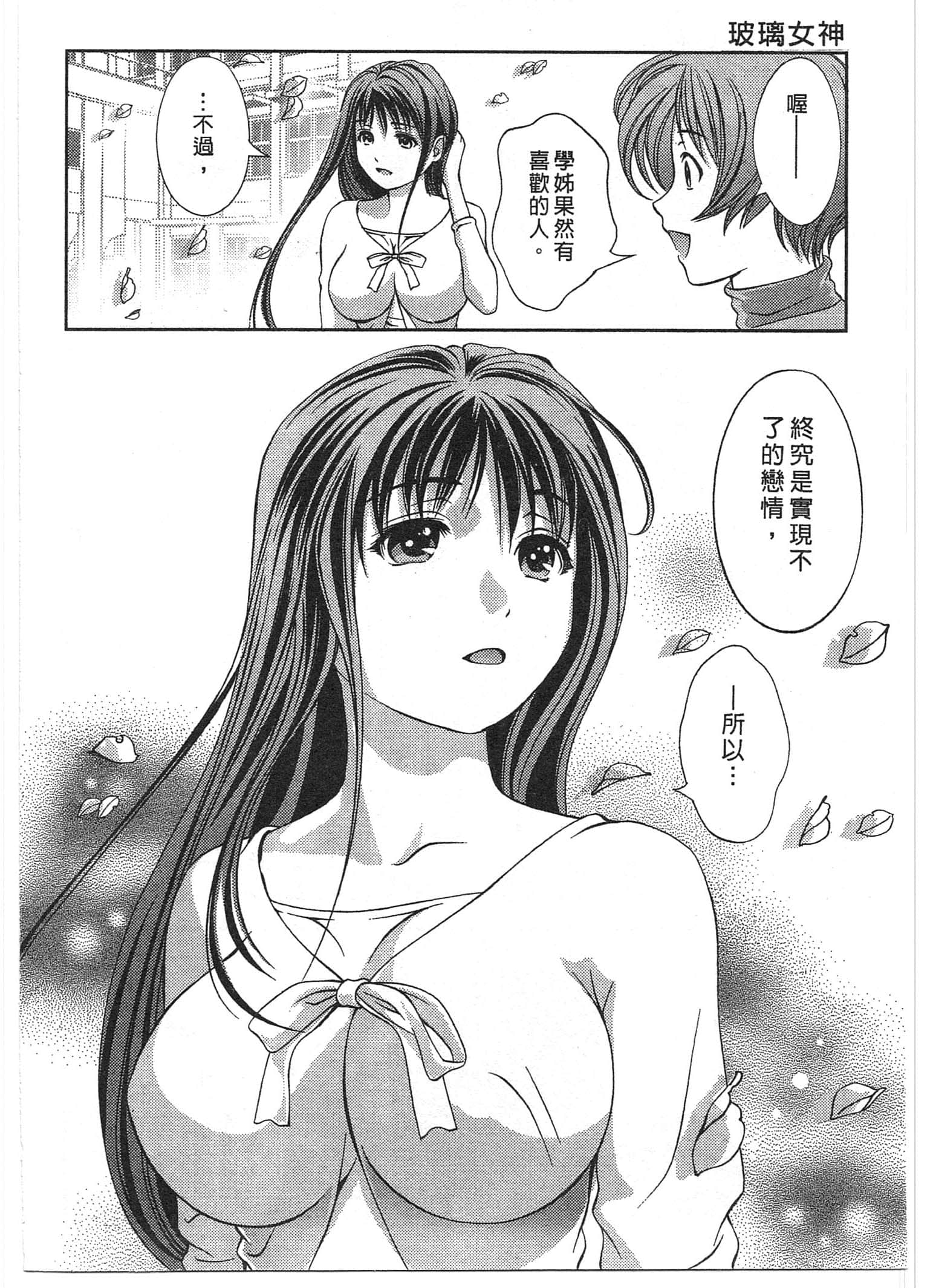 Page 187
