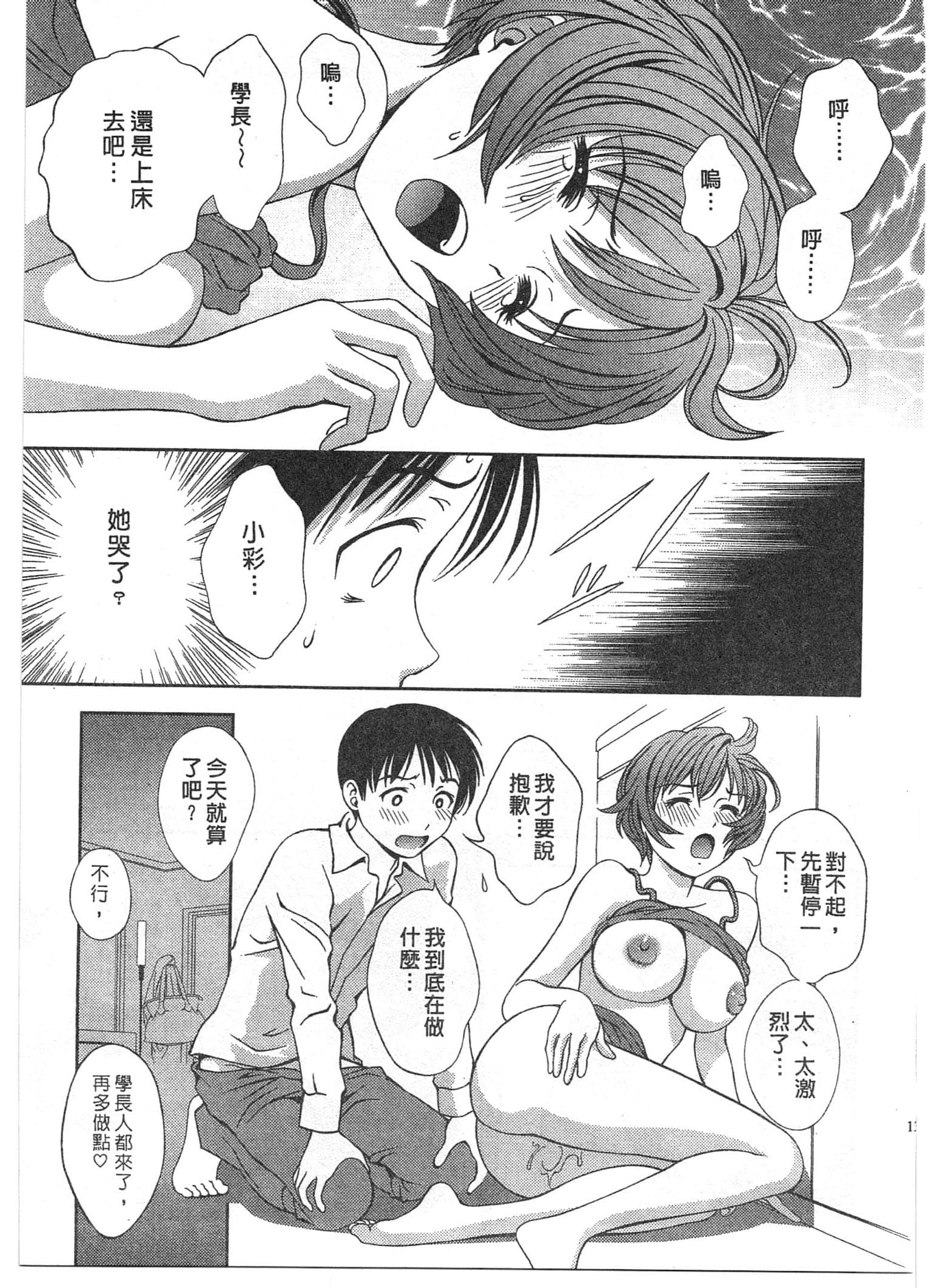 Page 135