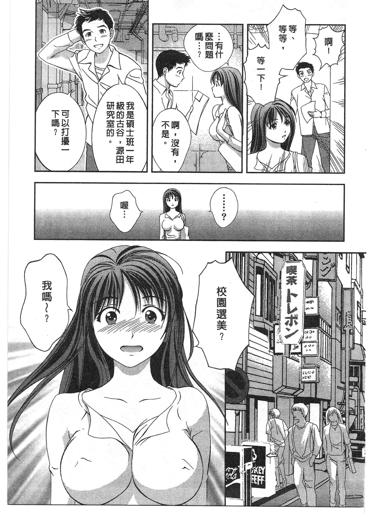 Page 147
