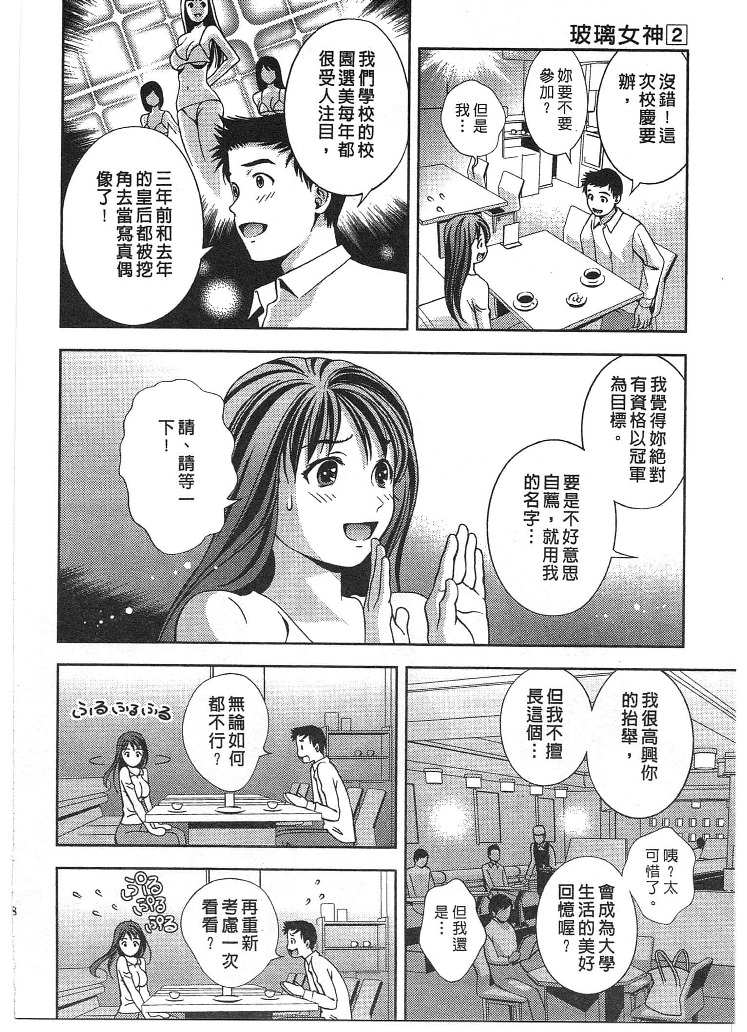 Page 148