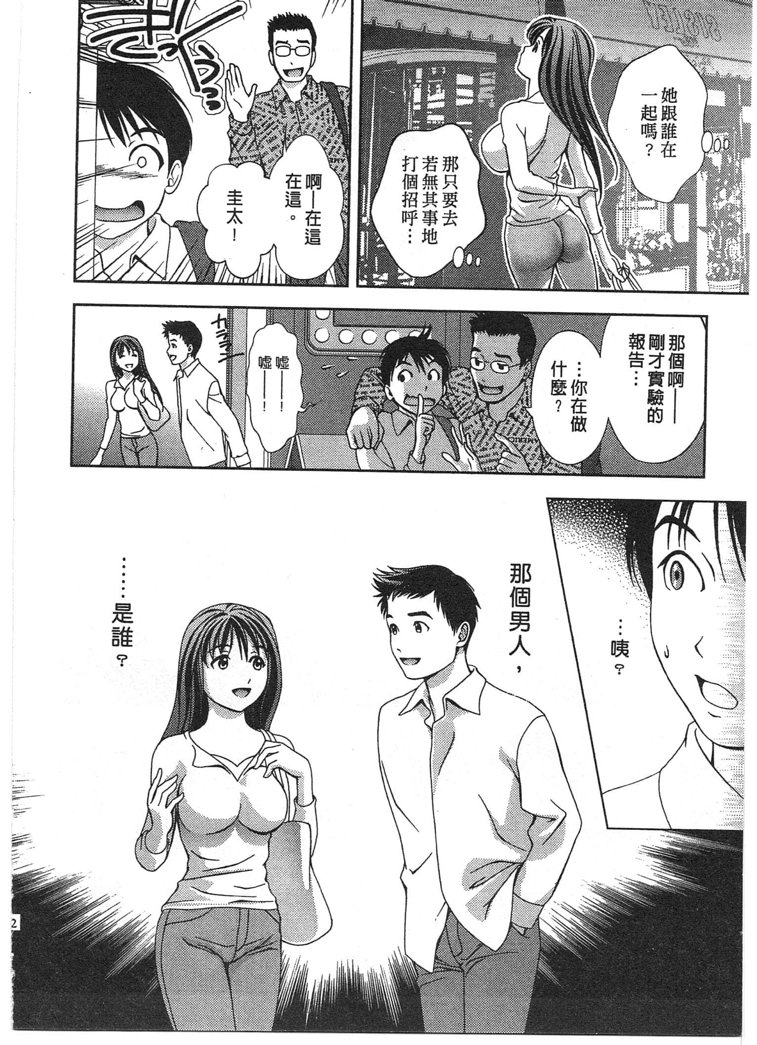 Page 152