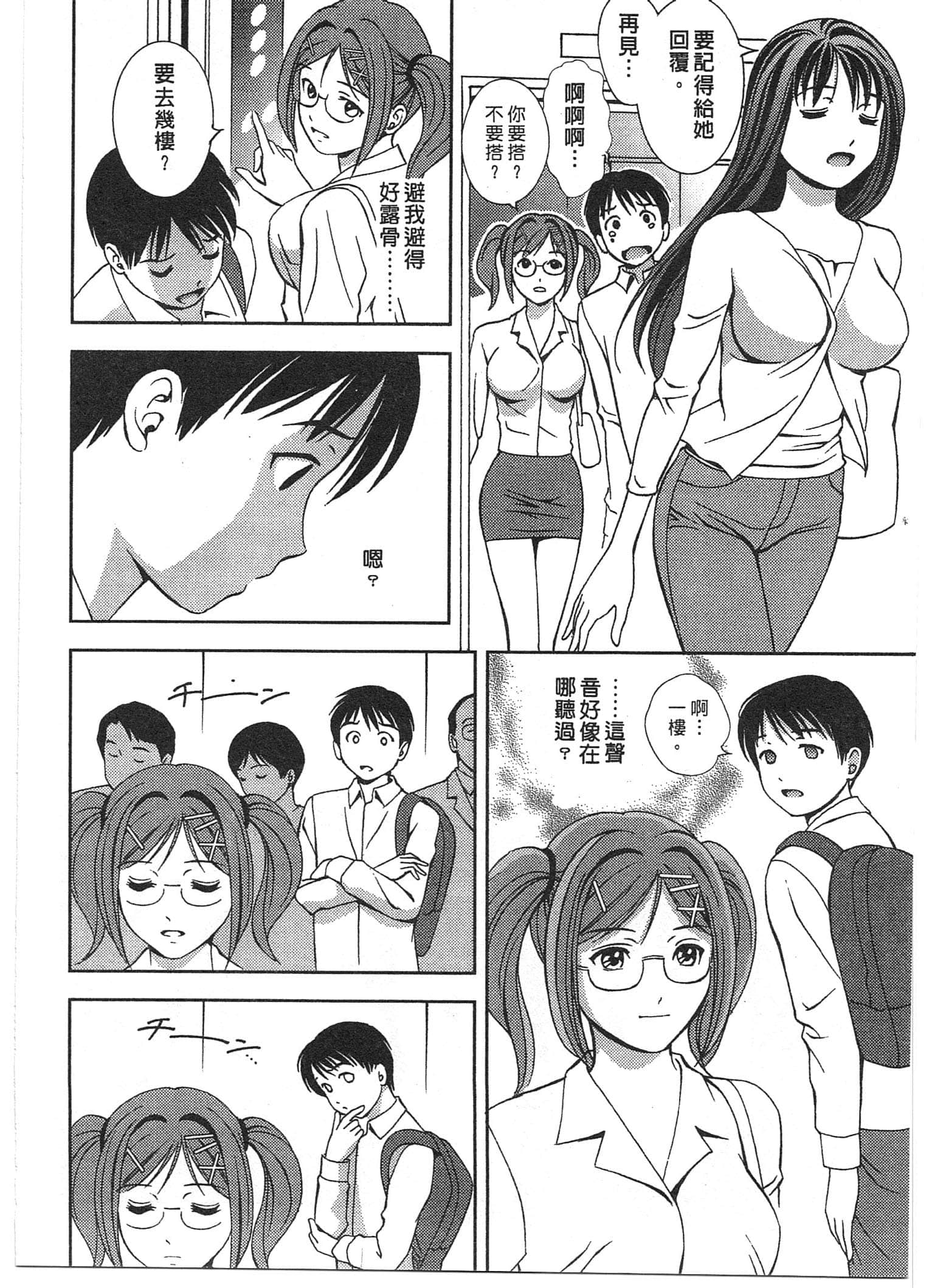Page 164