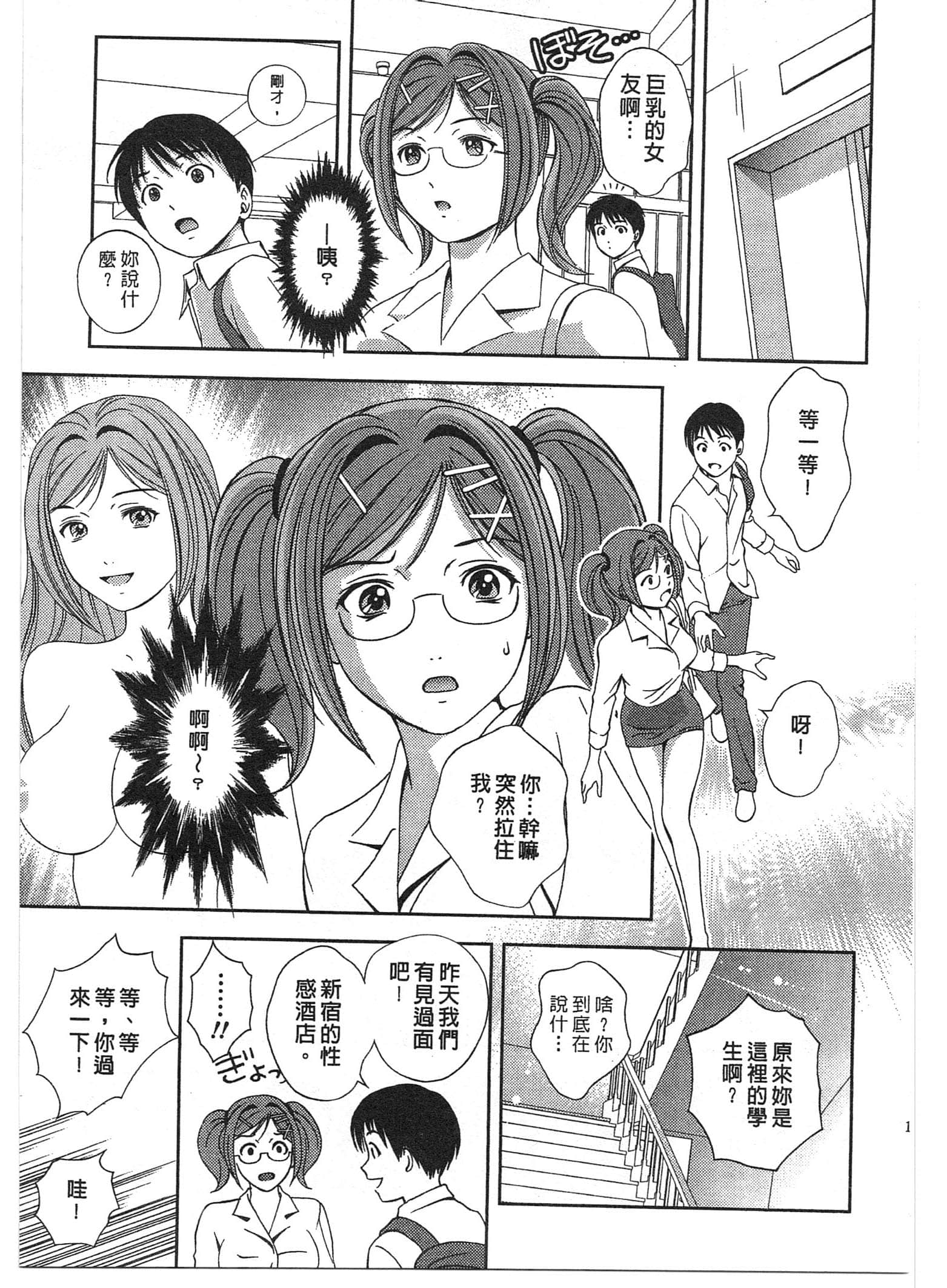 Page 165