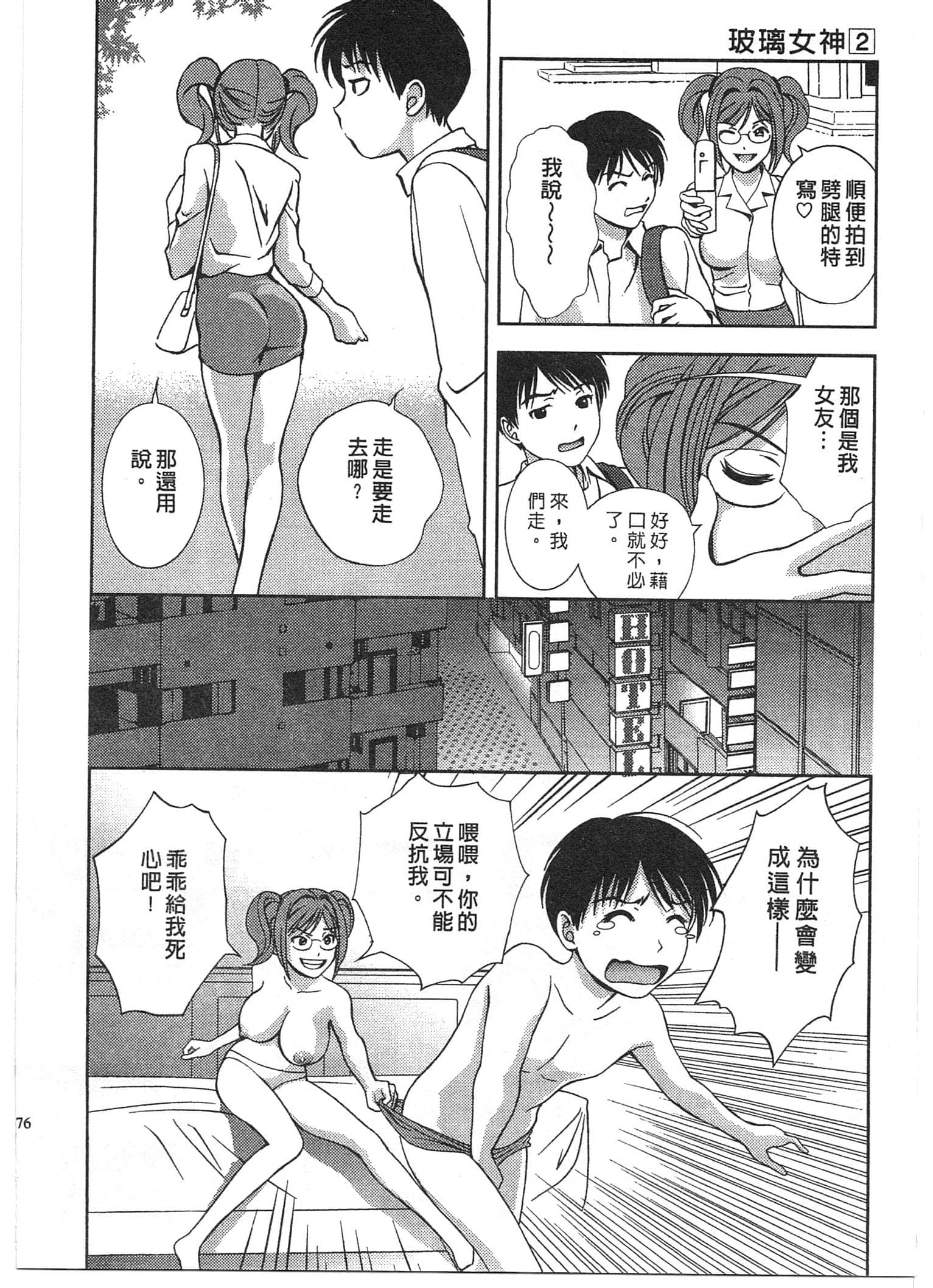 Page 176