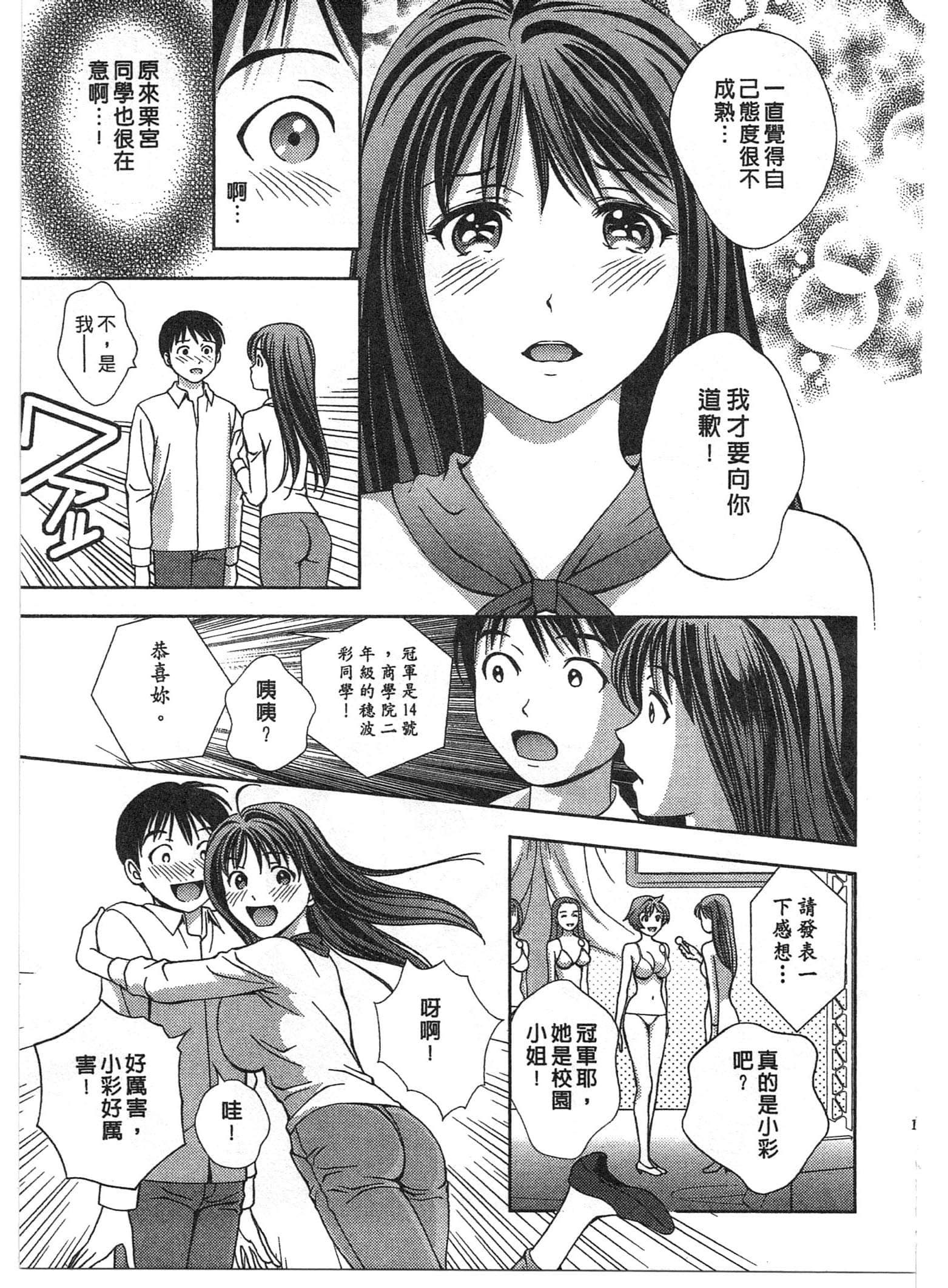 Page 191