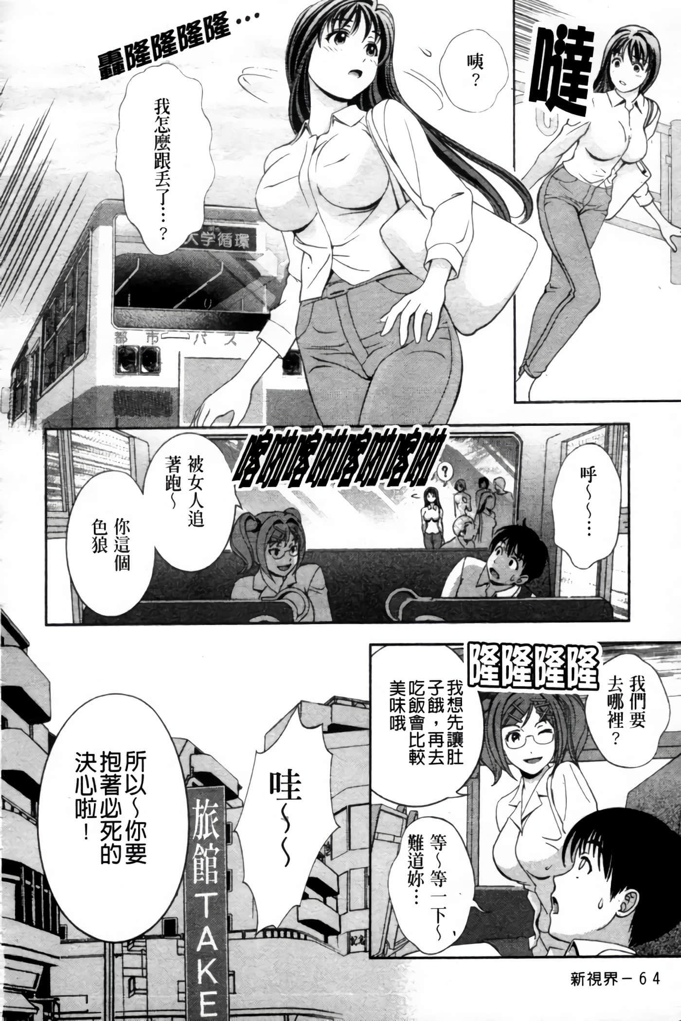 Page 68
