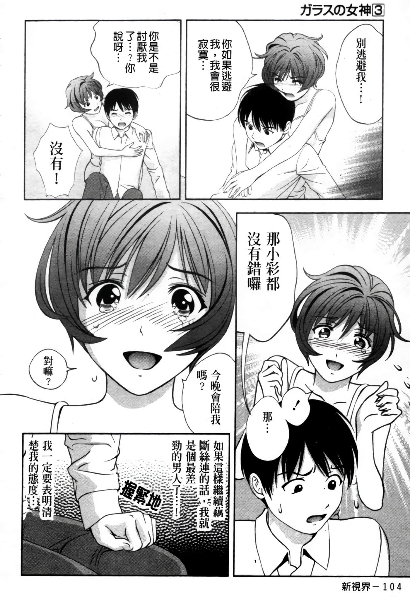 Page 110