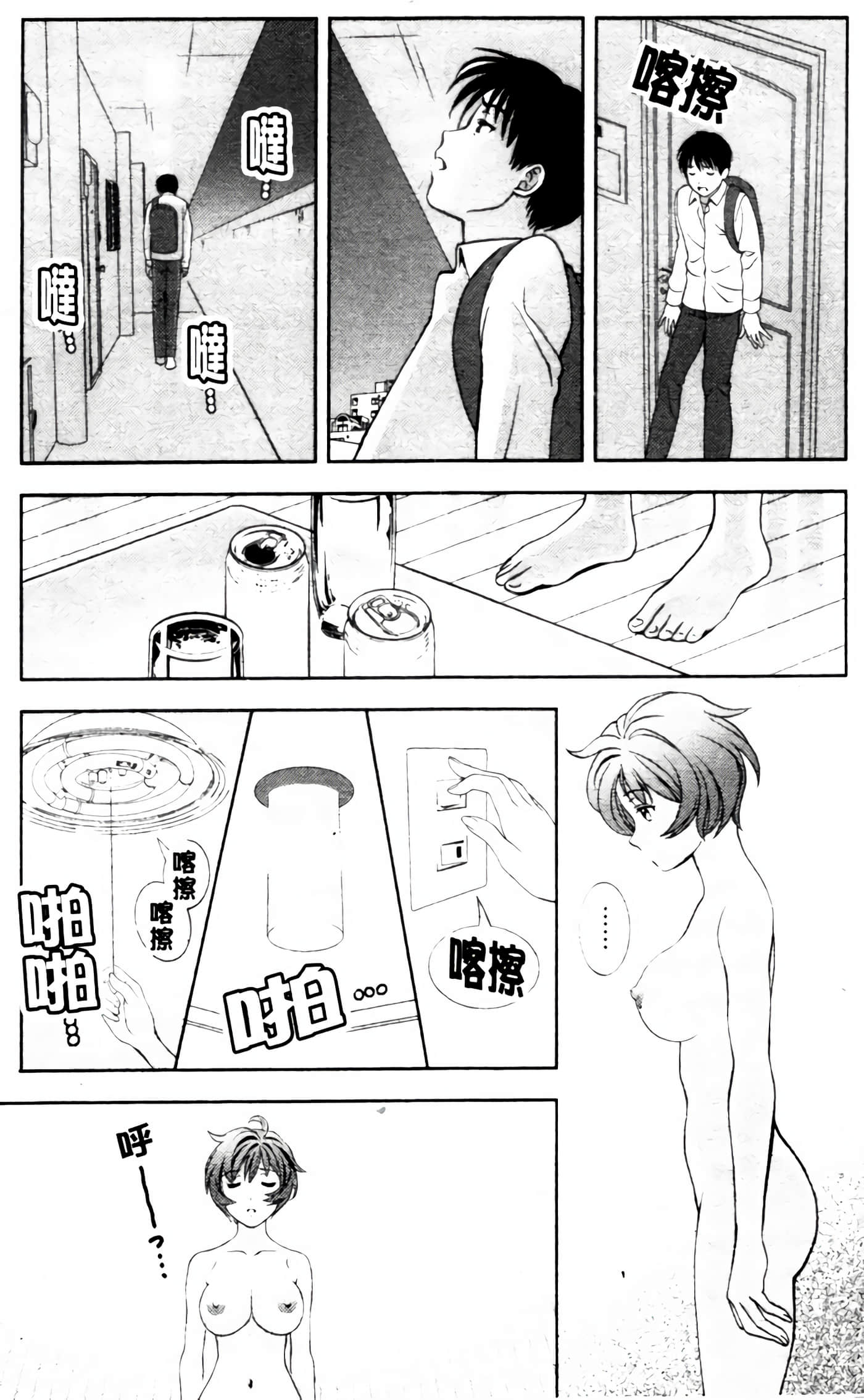 Page 127