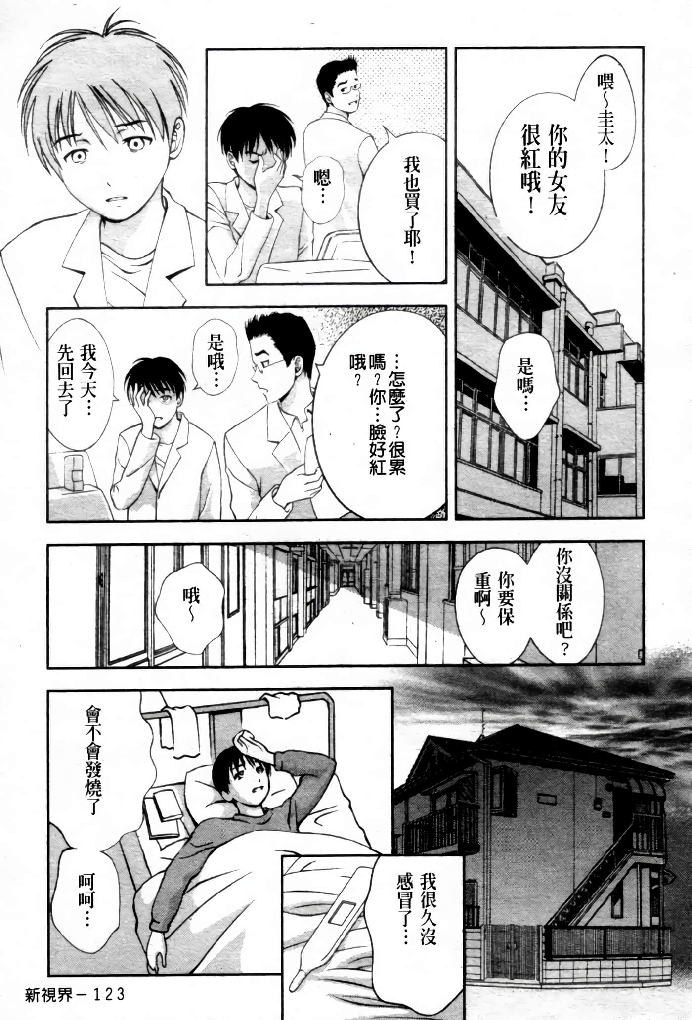 Page 129