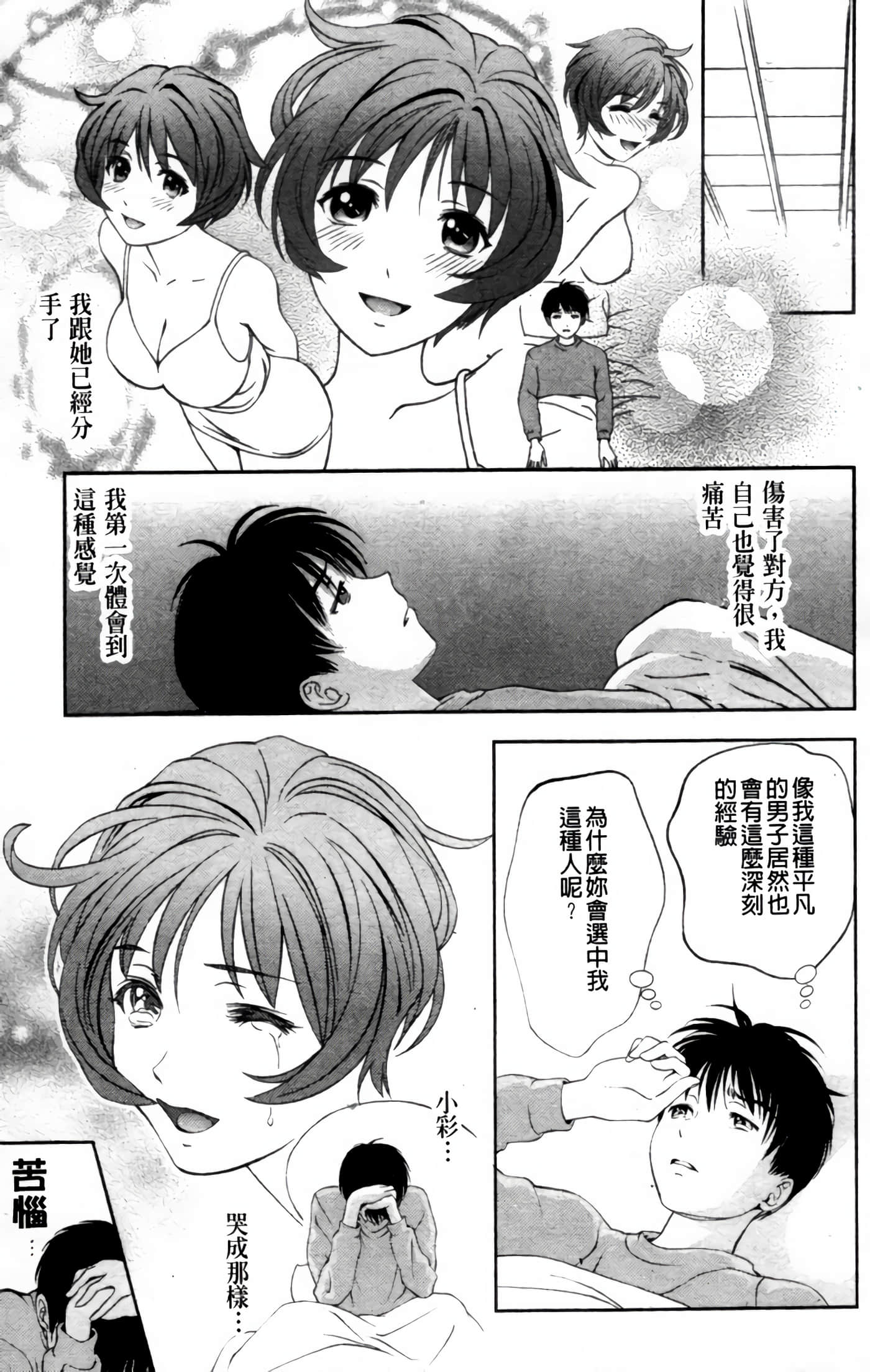 Page 131