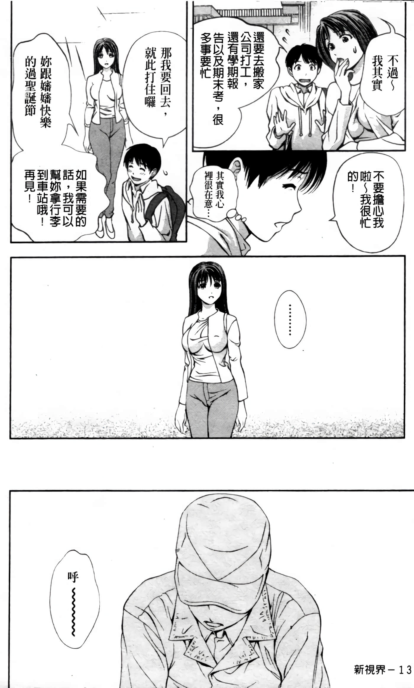 Page 140