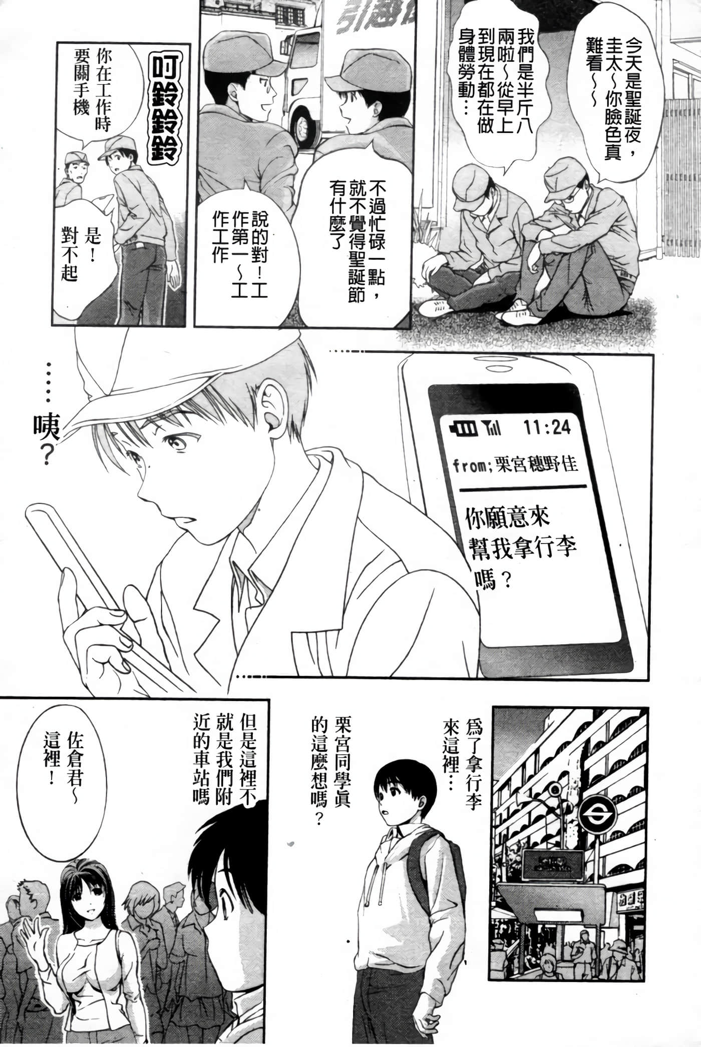 Page 141
