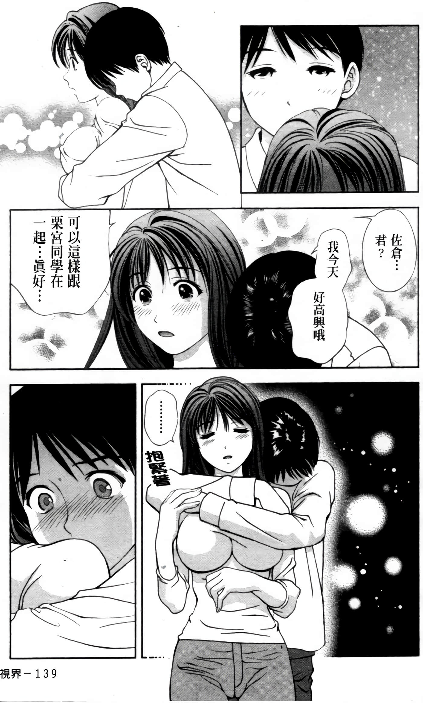 Page 145