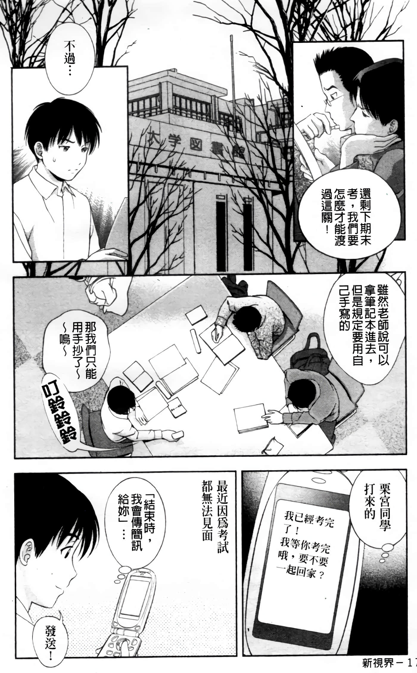 Page 176