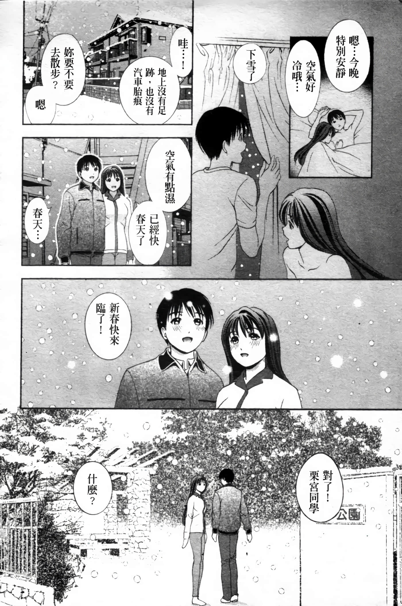 Page 190