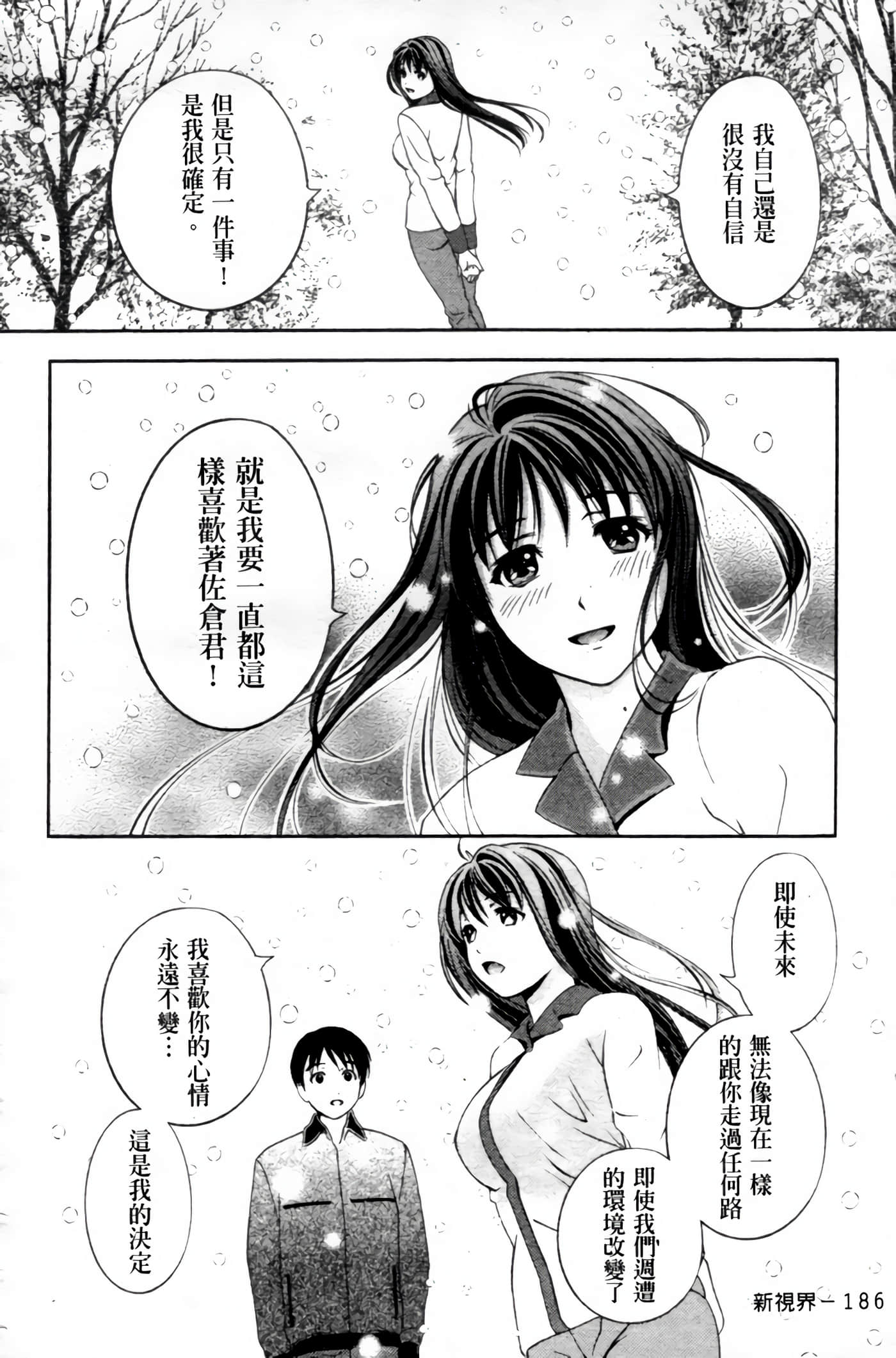 Page 192