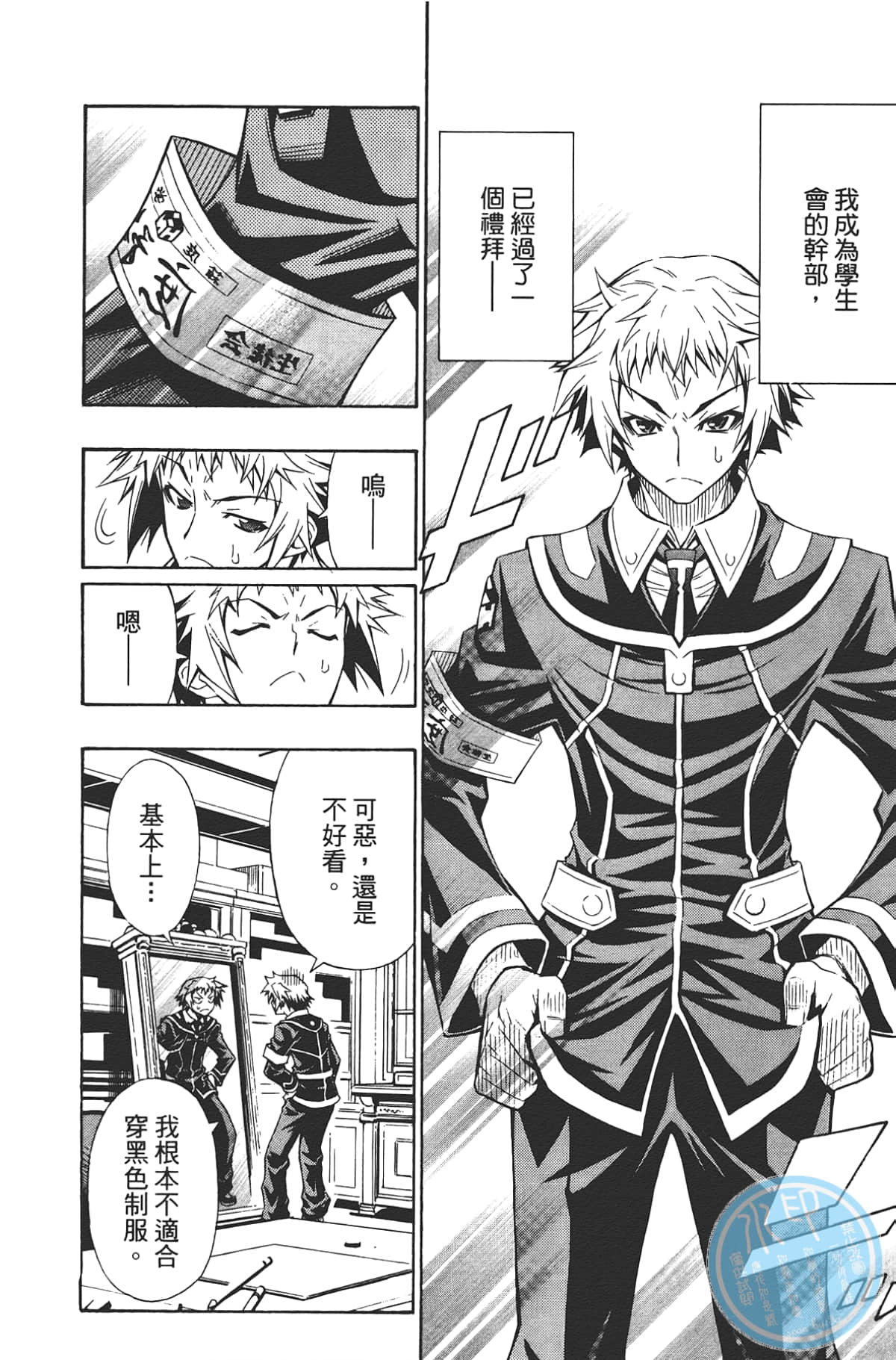 Page 67