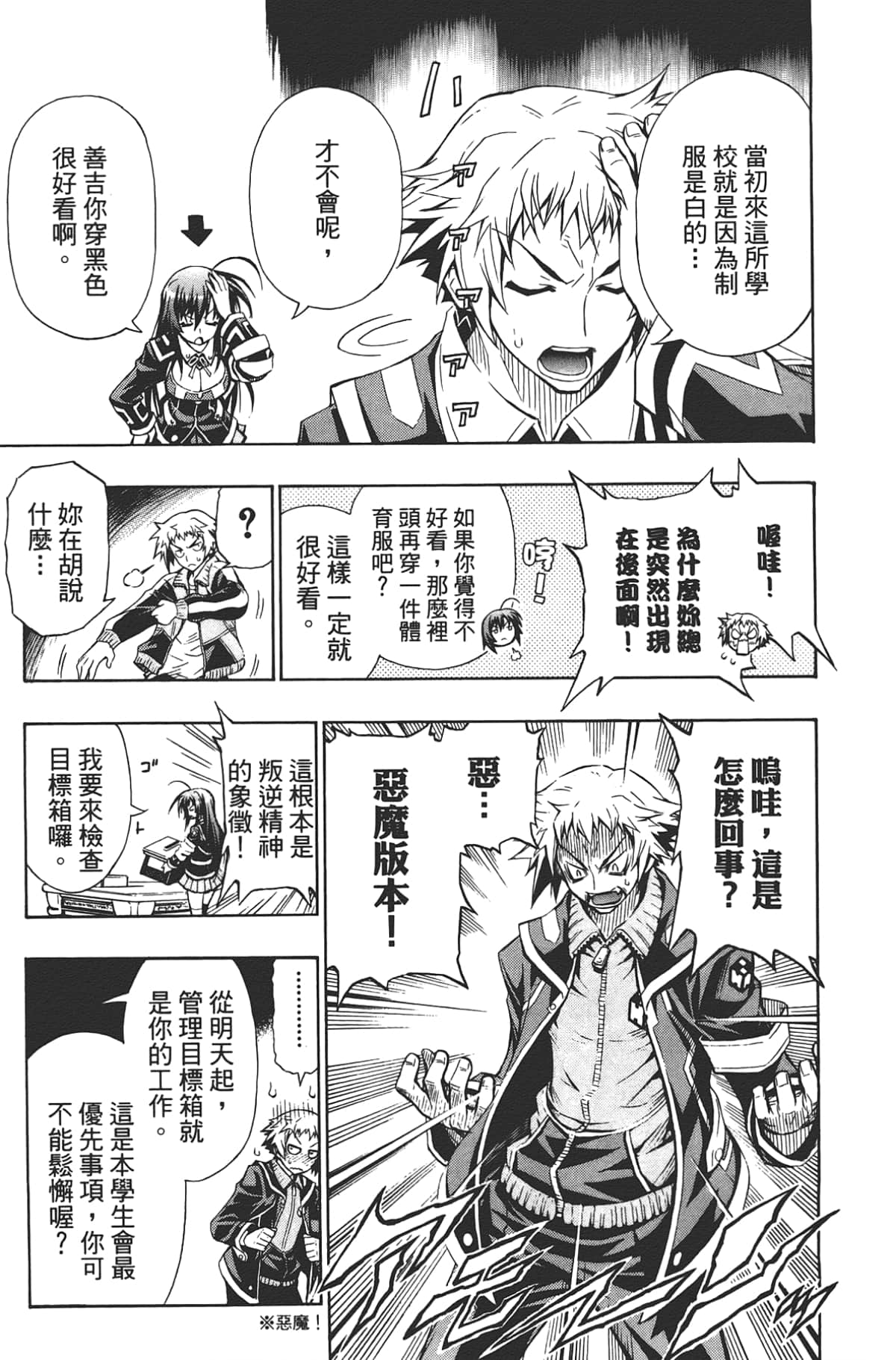 Page 68