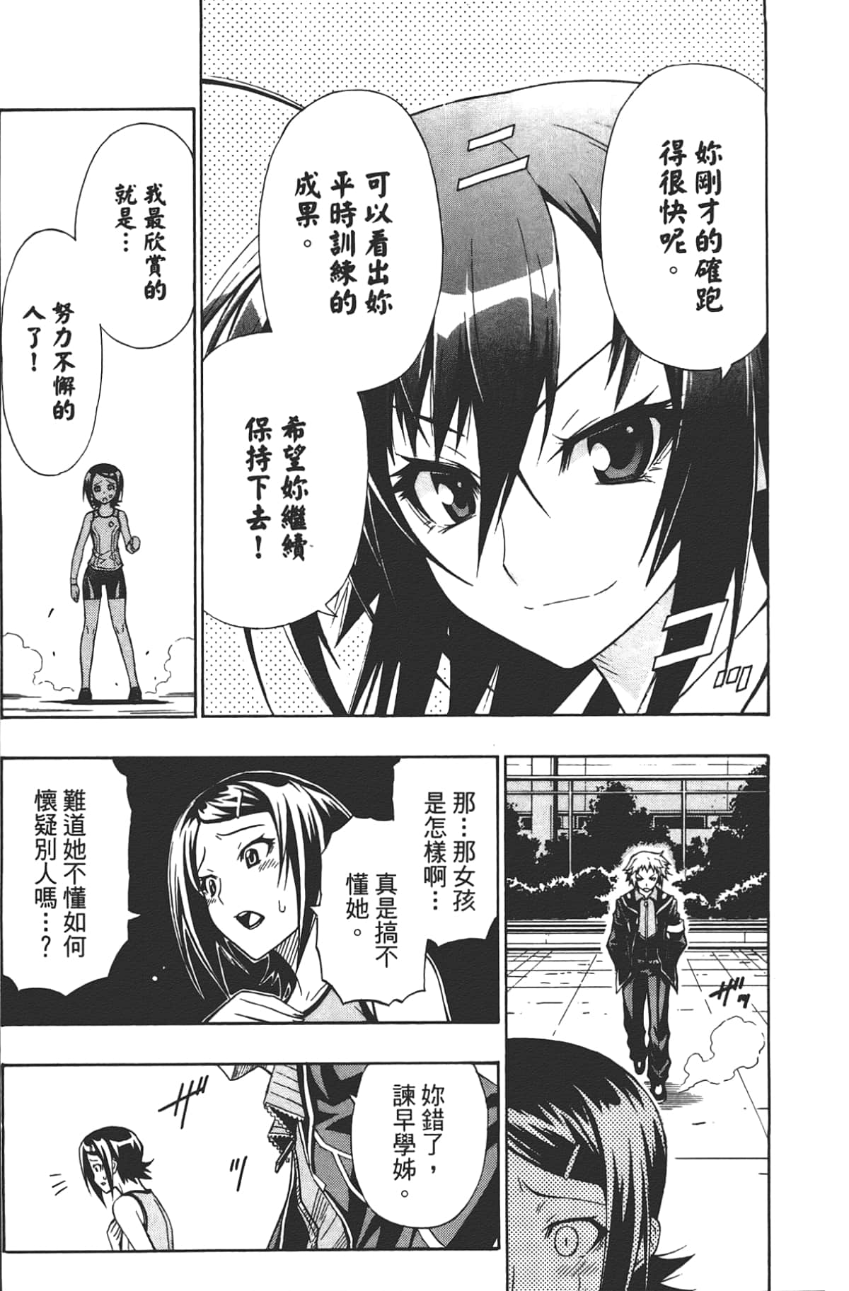 Page 86