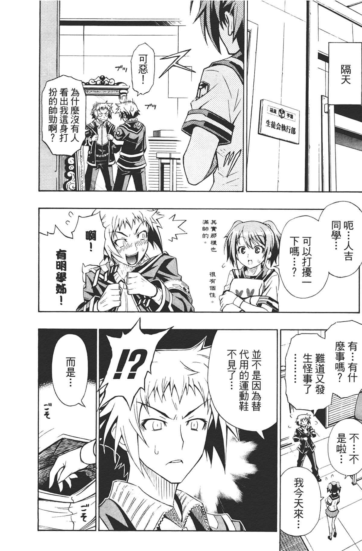 Page 89