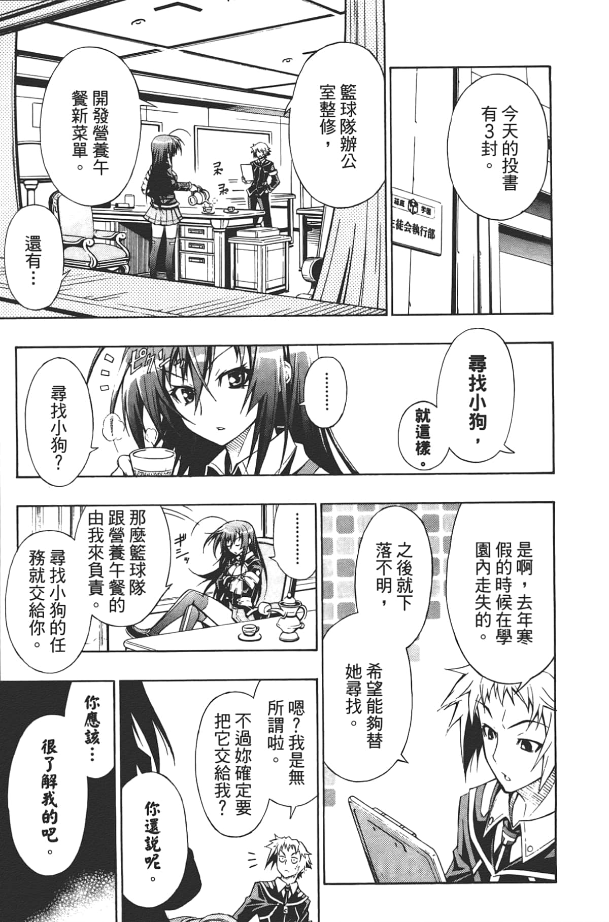 Page 94