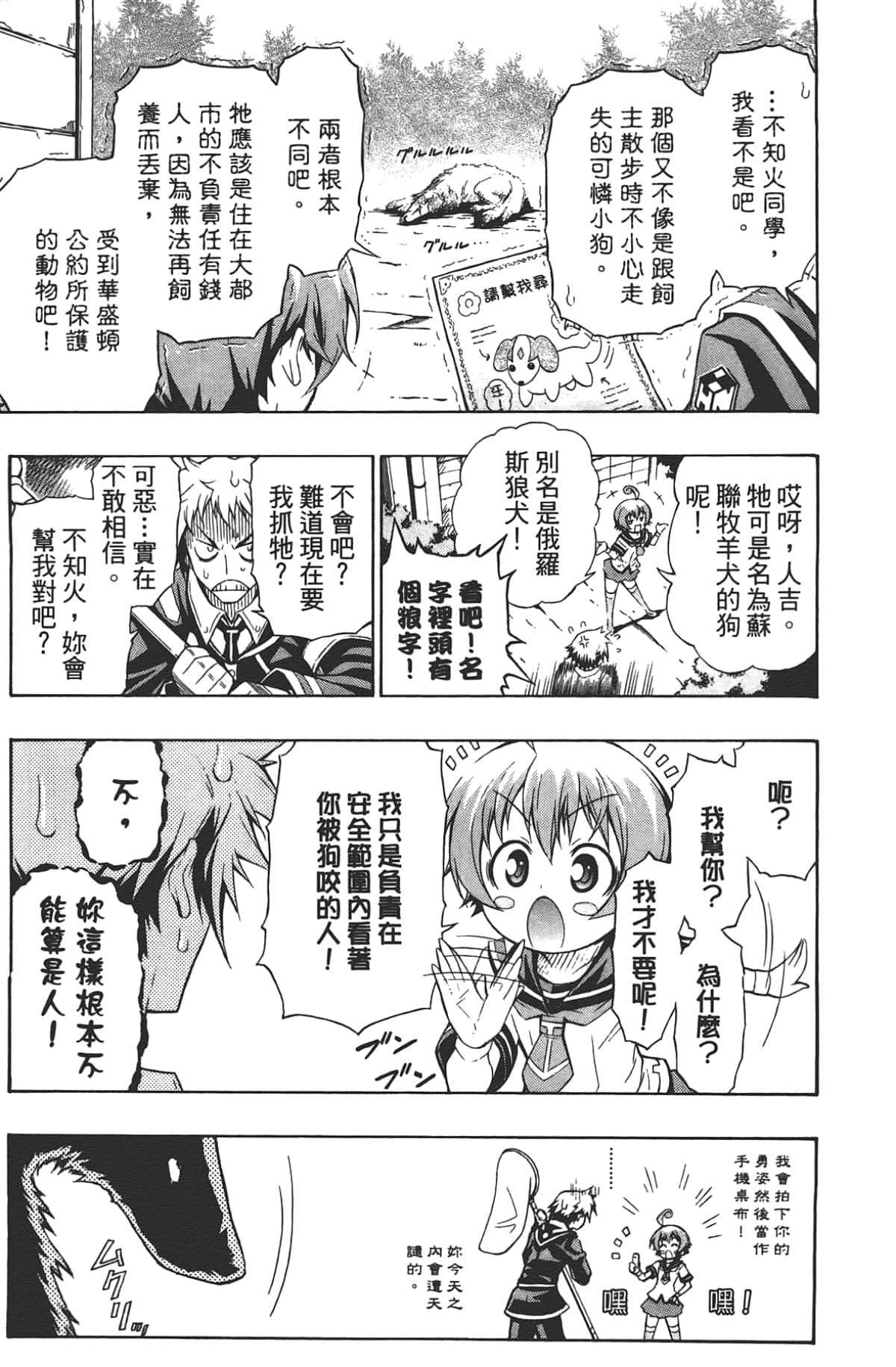 Page 98