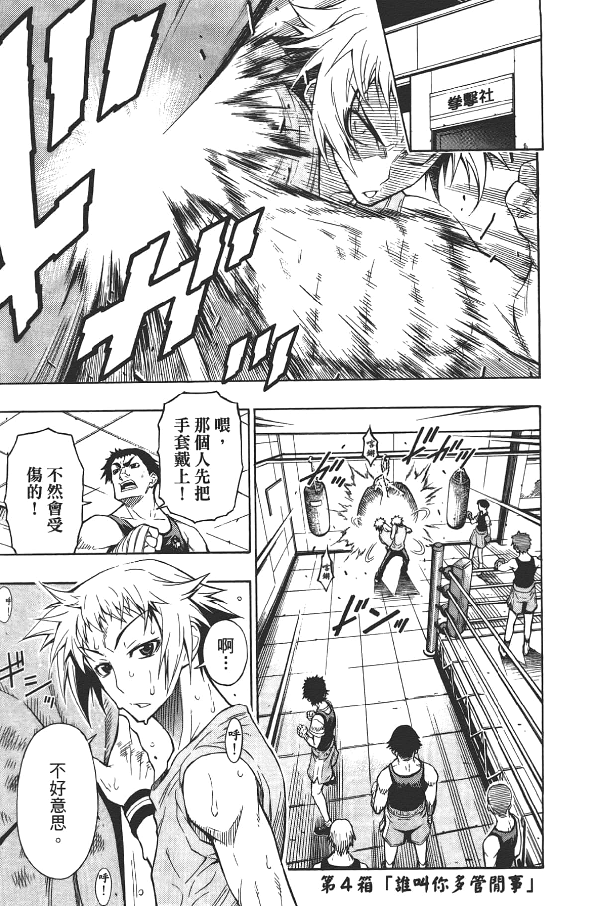 Page 118