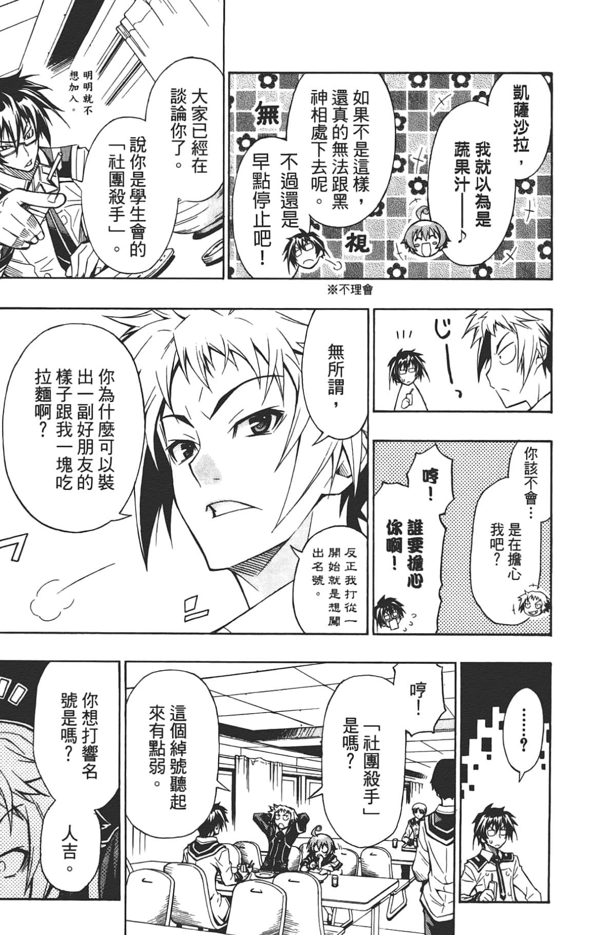 Page 122
