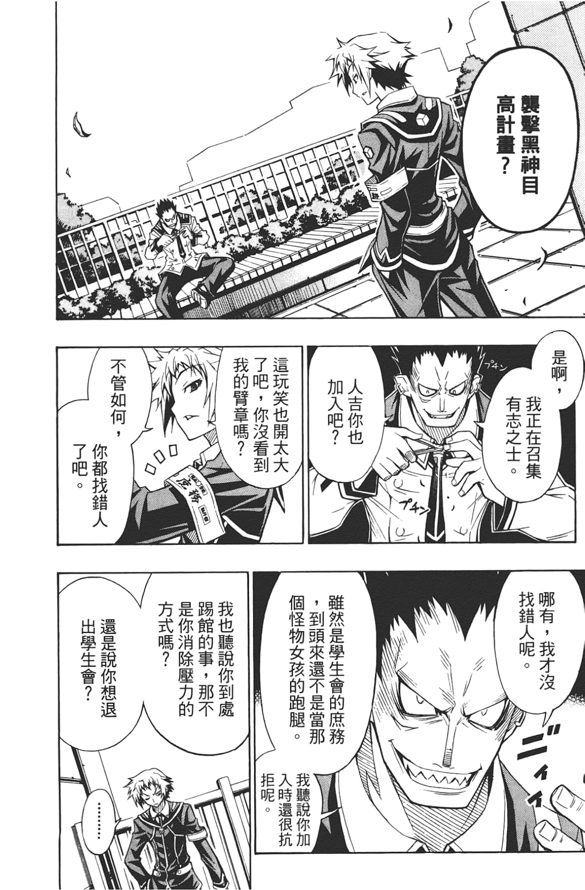 Page 125