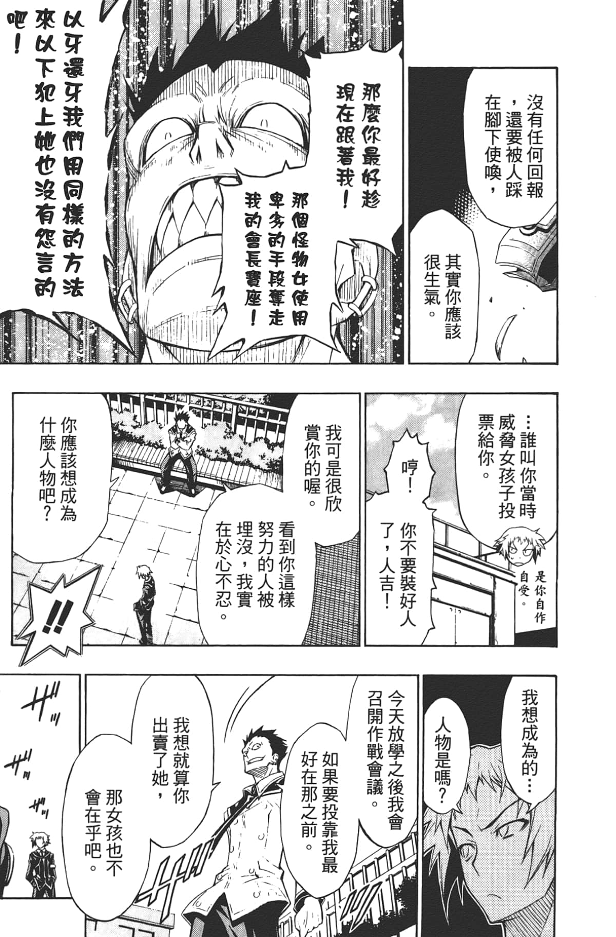 Page 126