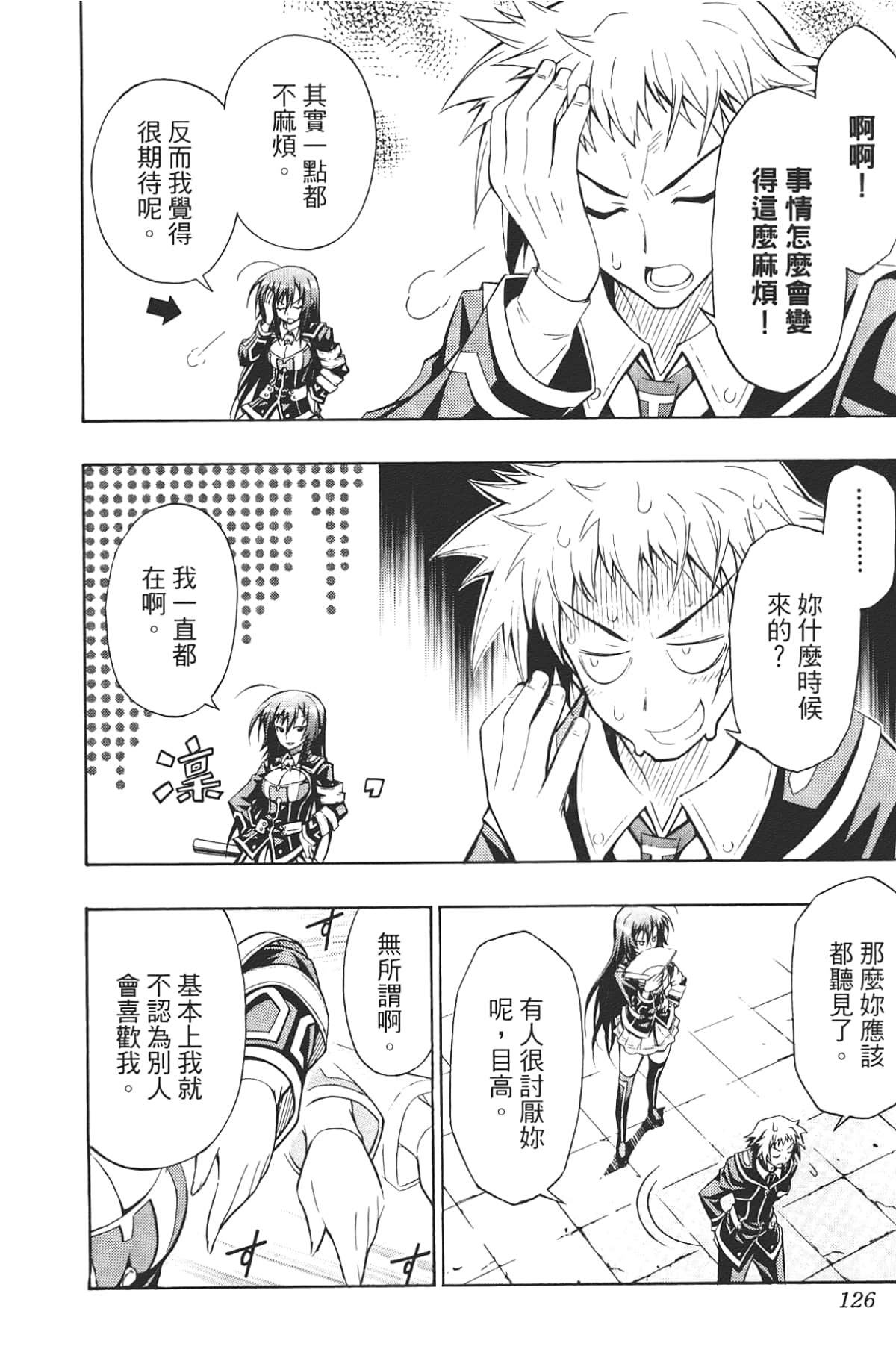 Page 127