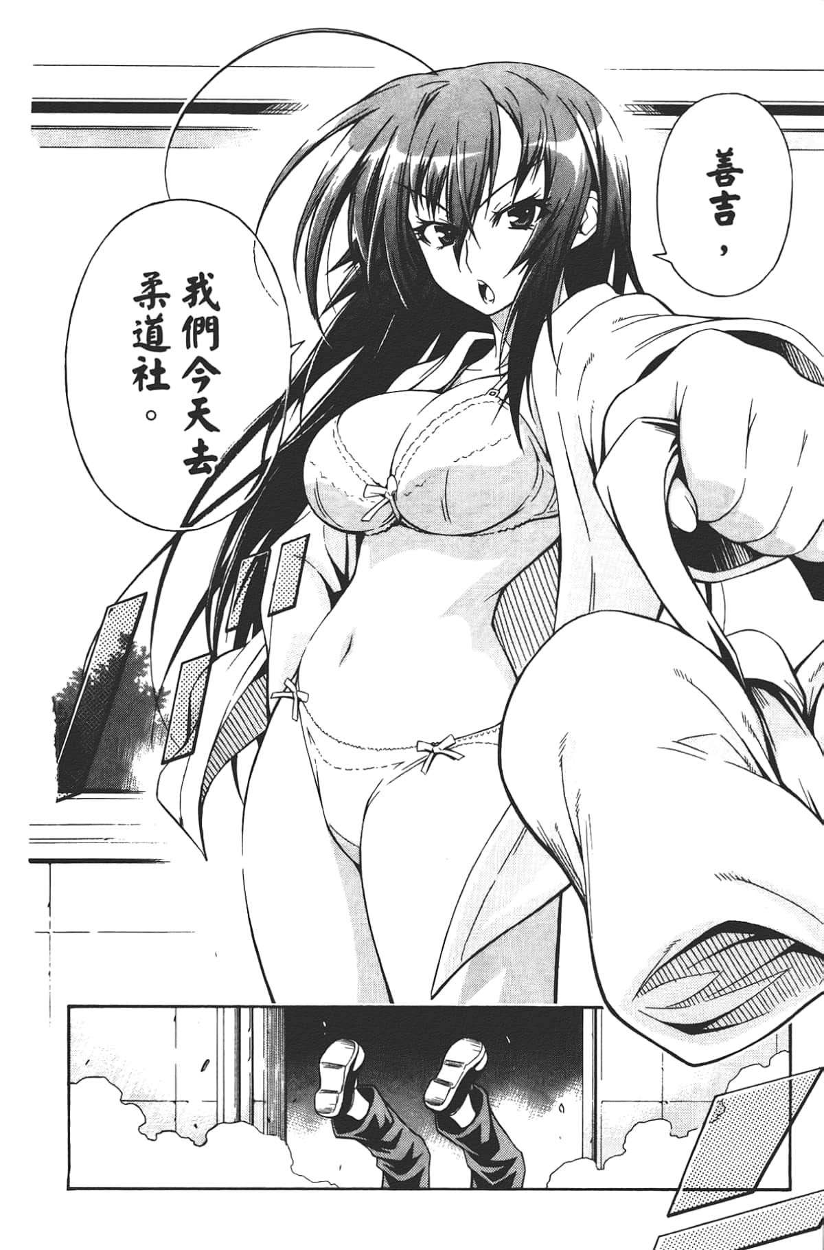 Page 141