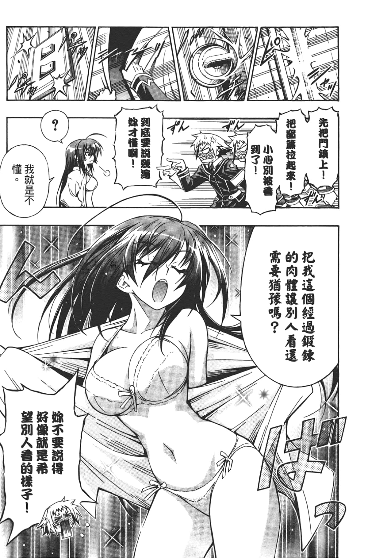 Page 142