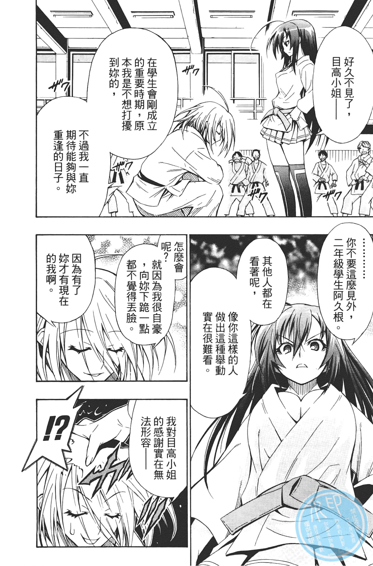 Page 147