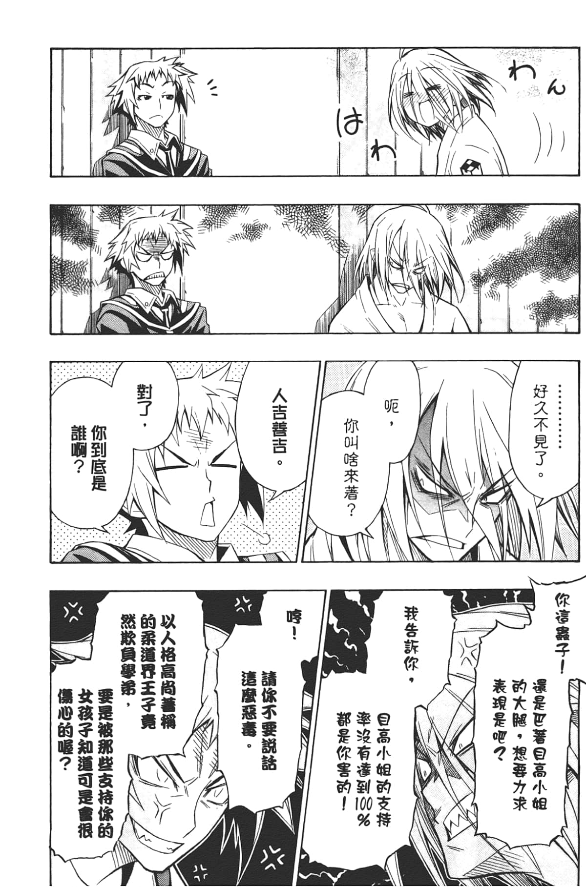 Page 149