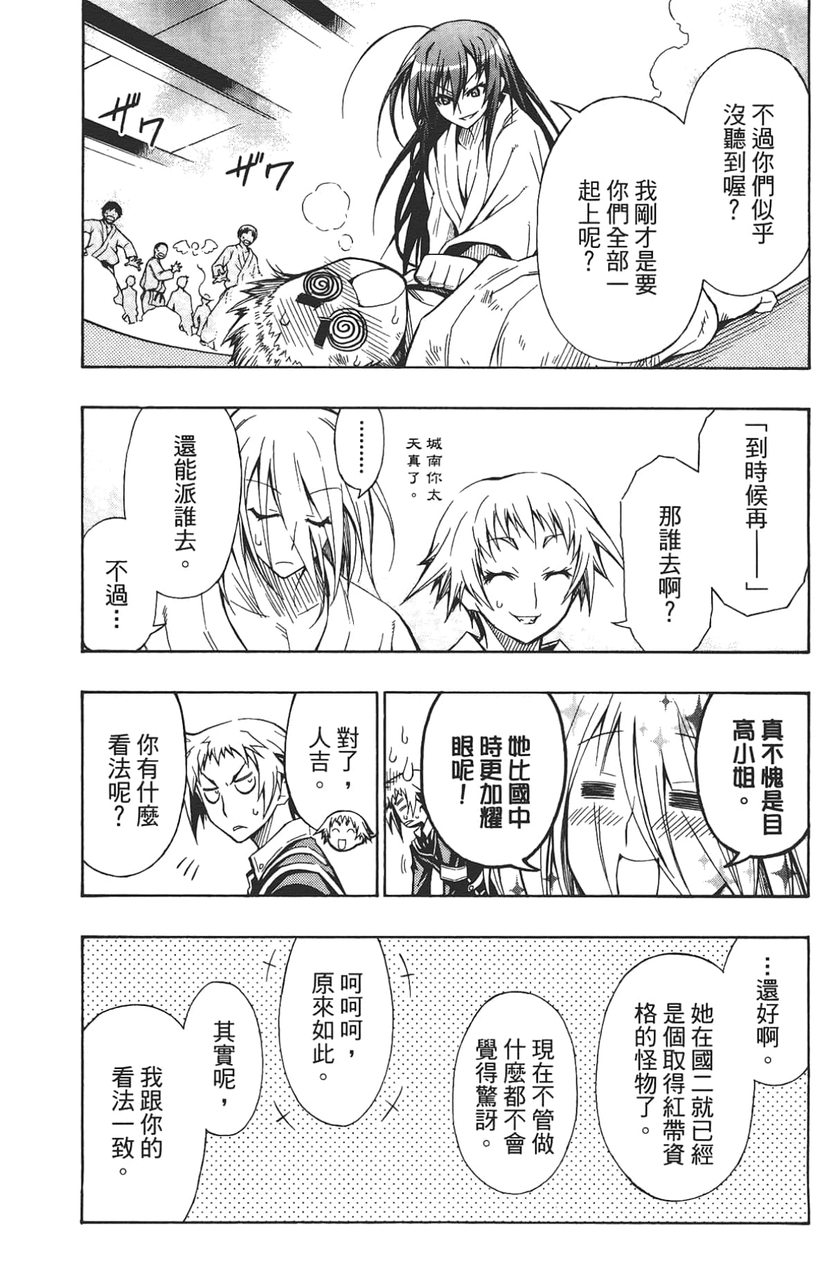 Page 155