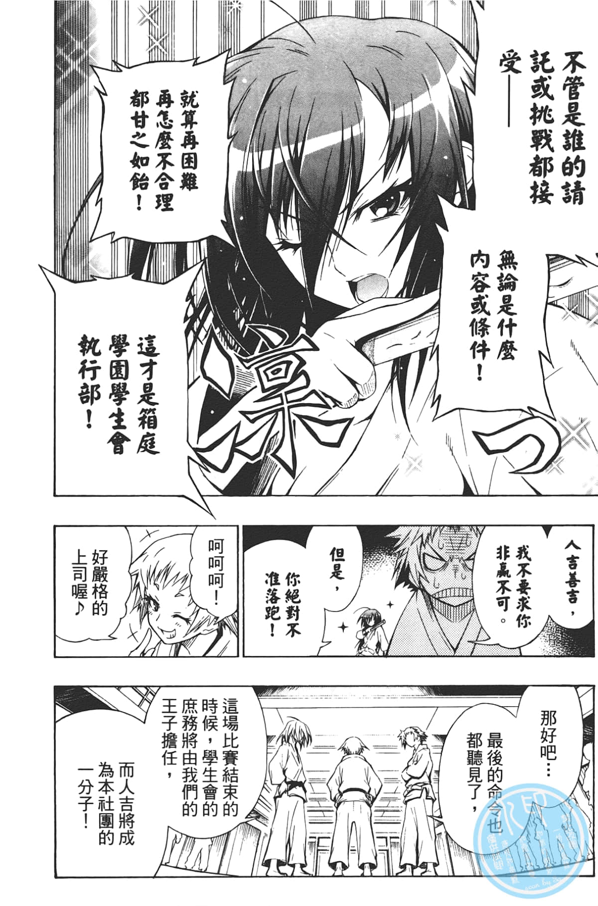 Page 161
