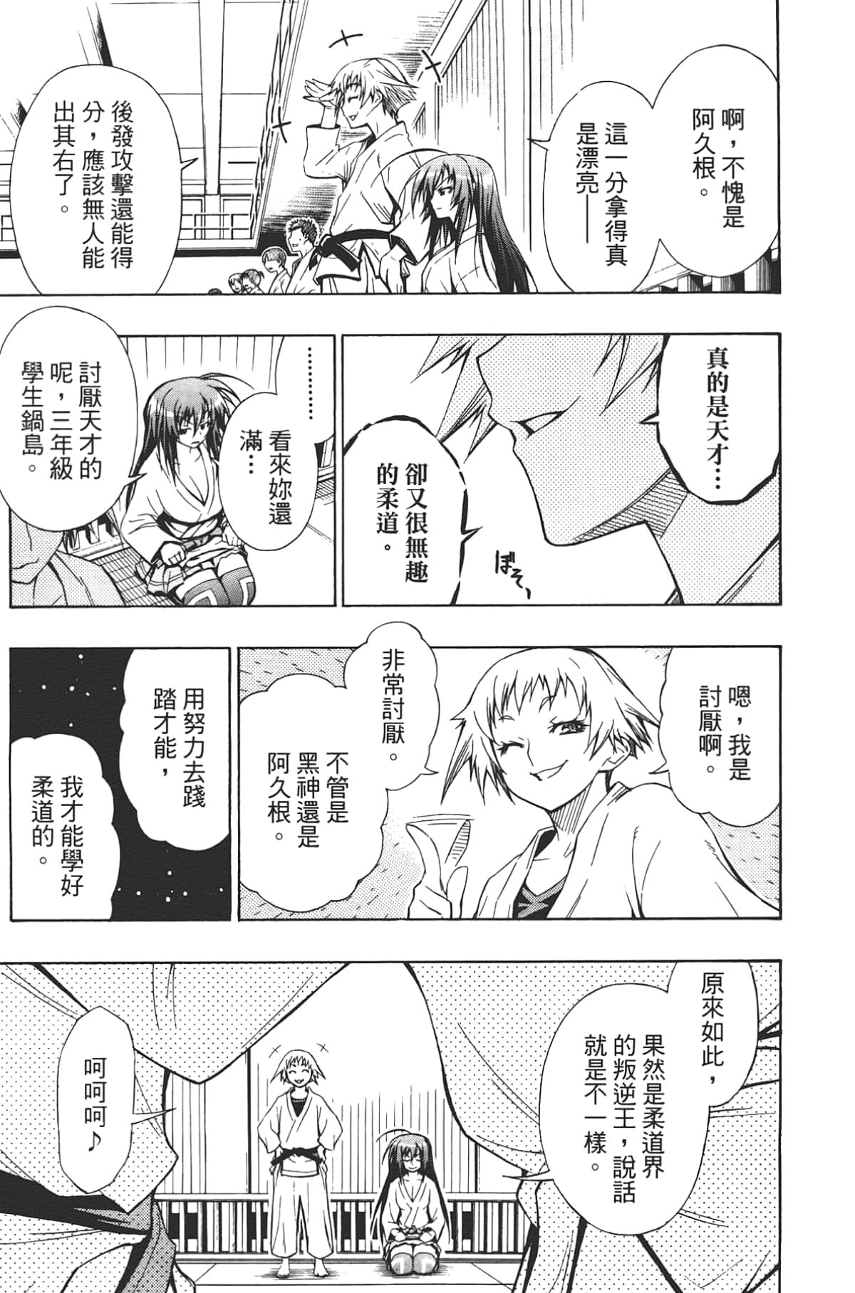 Page 164
