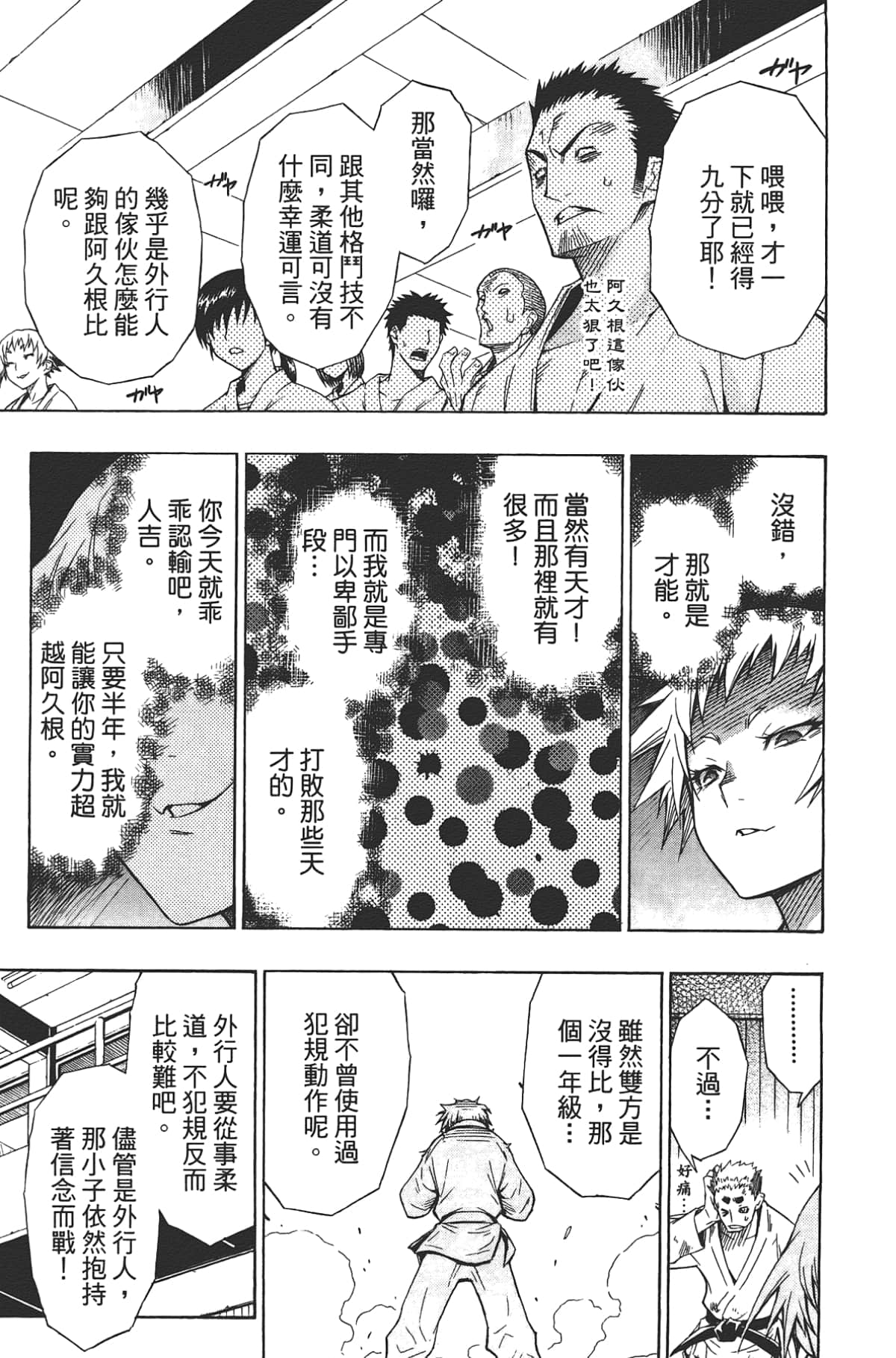 Page 166