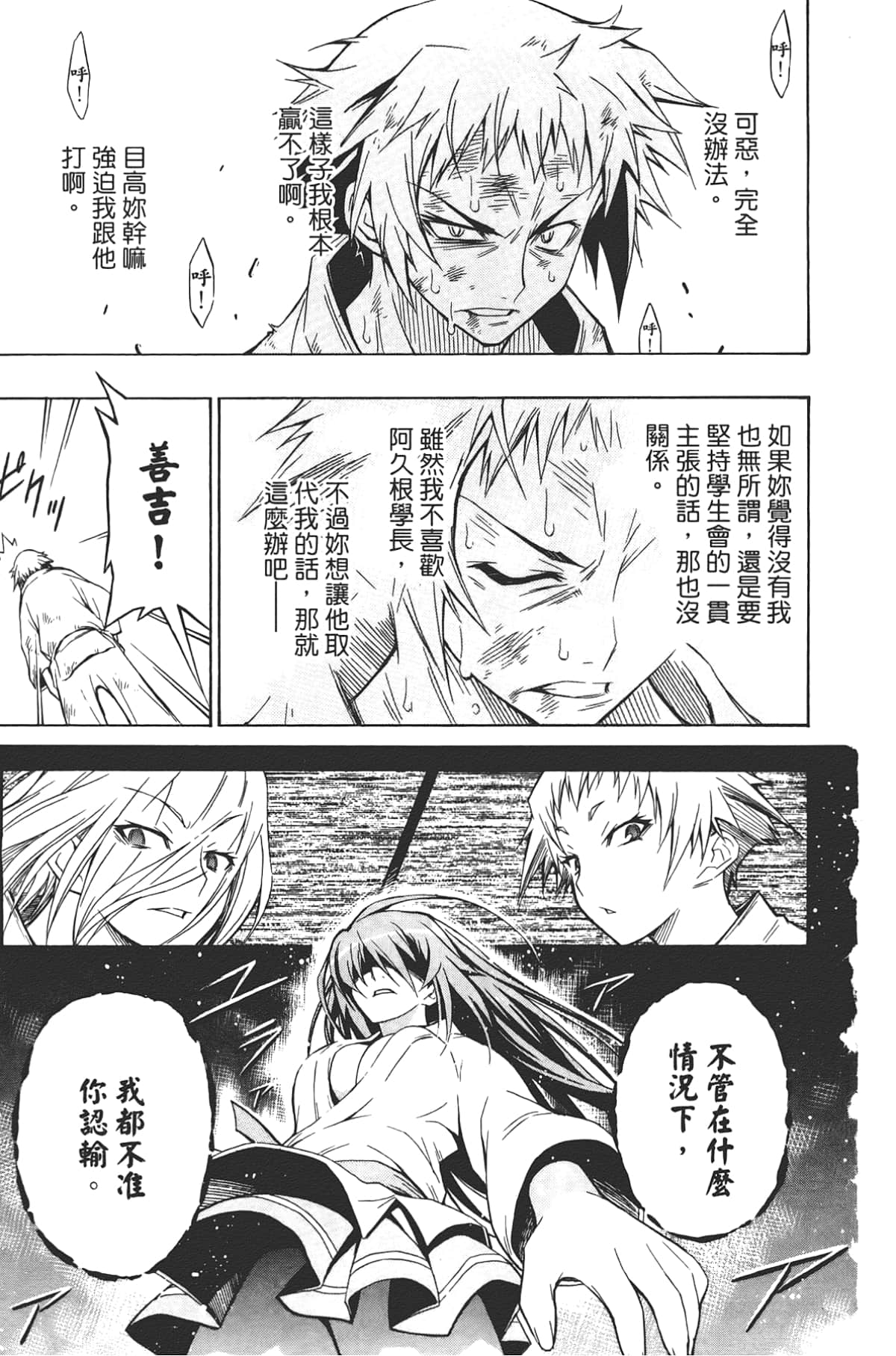 Page 168