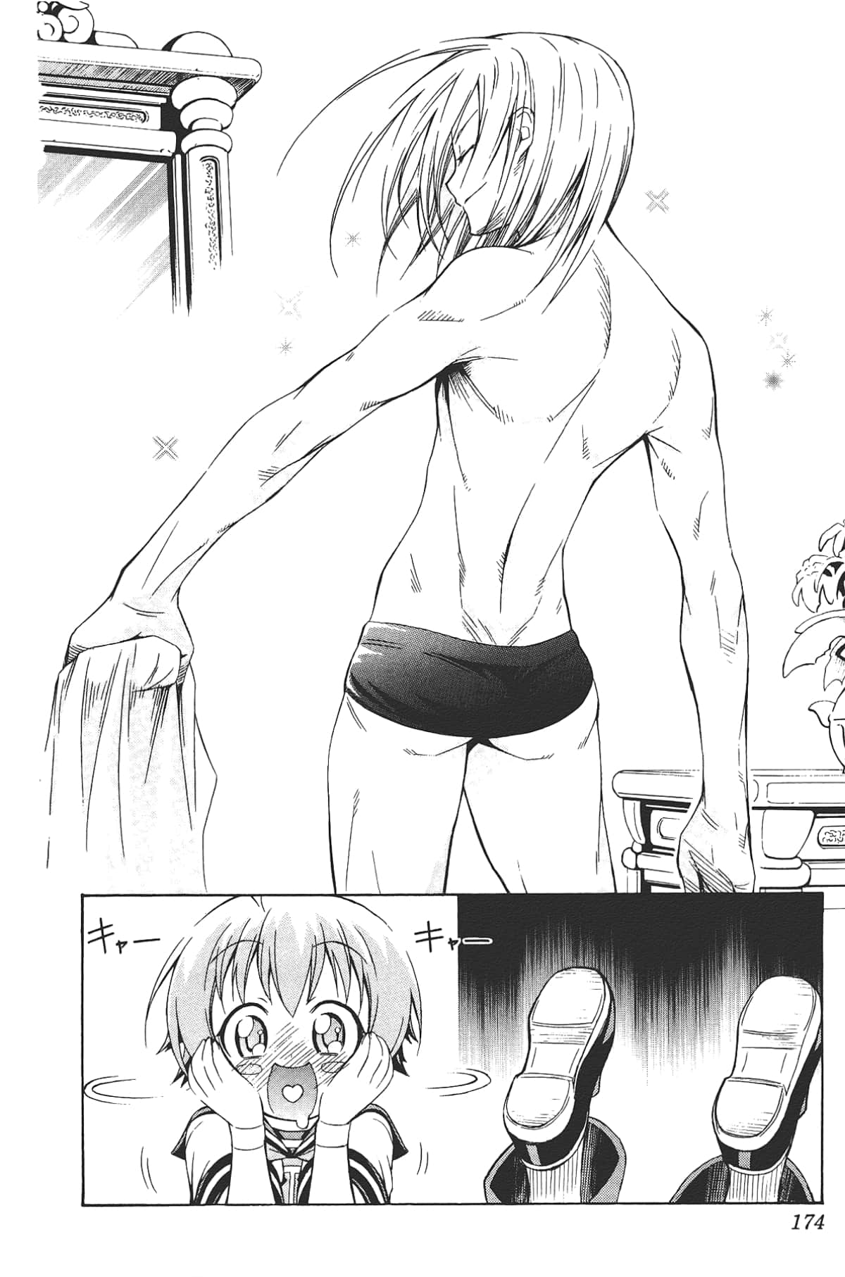 Page 175