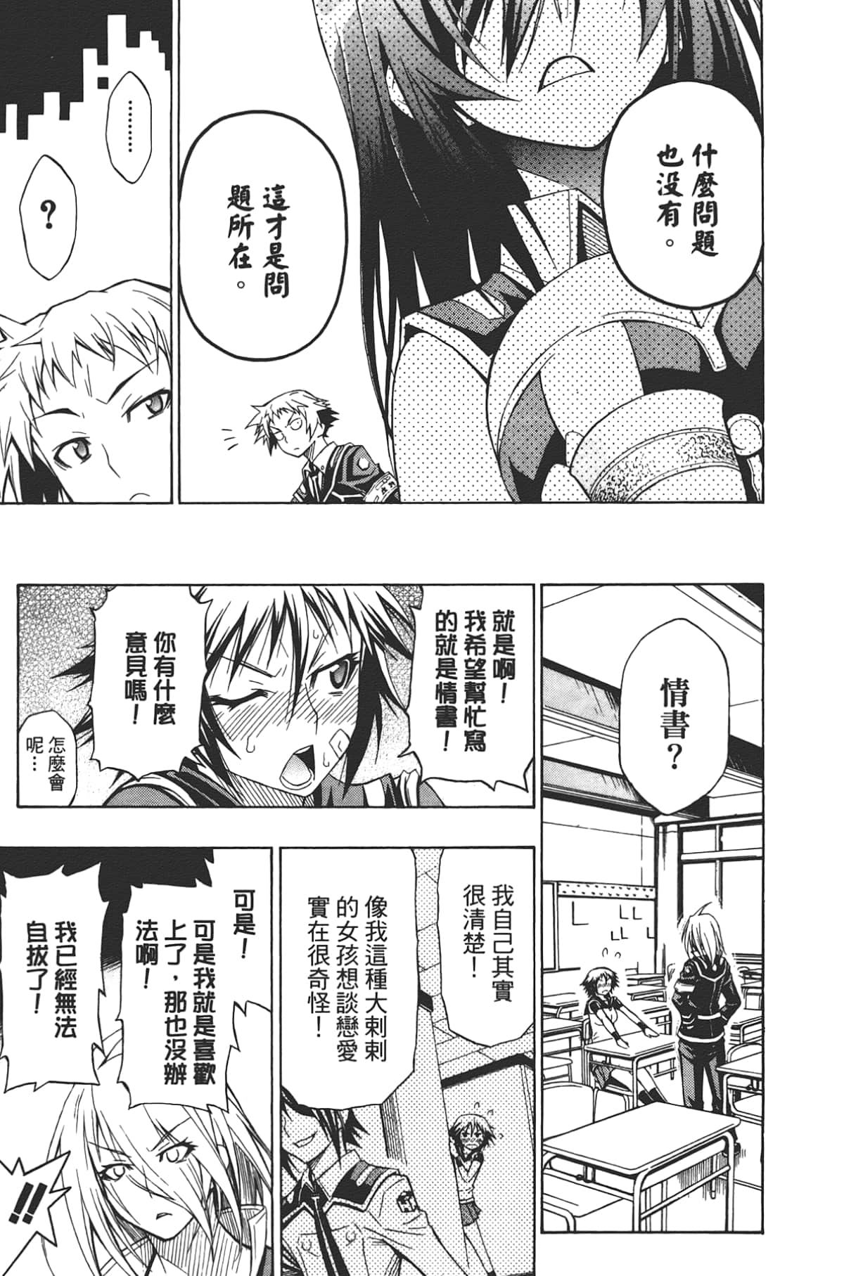Page 186