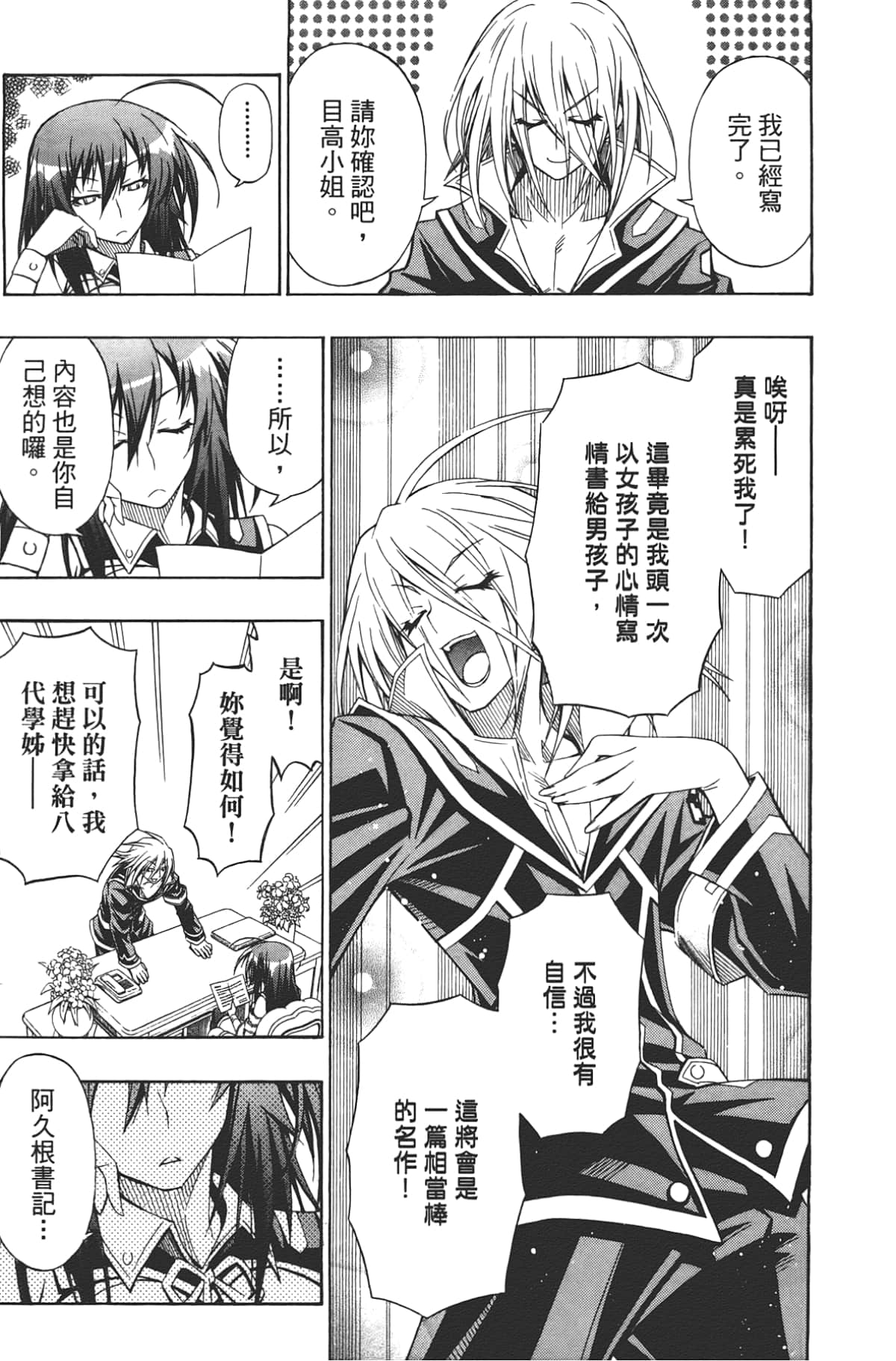 Page 190
