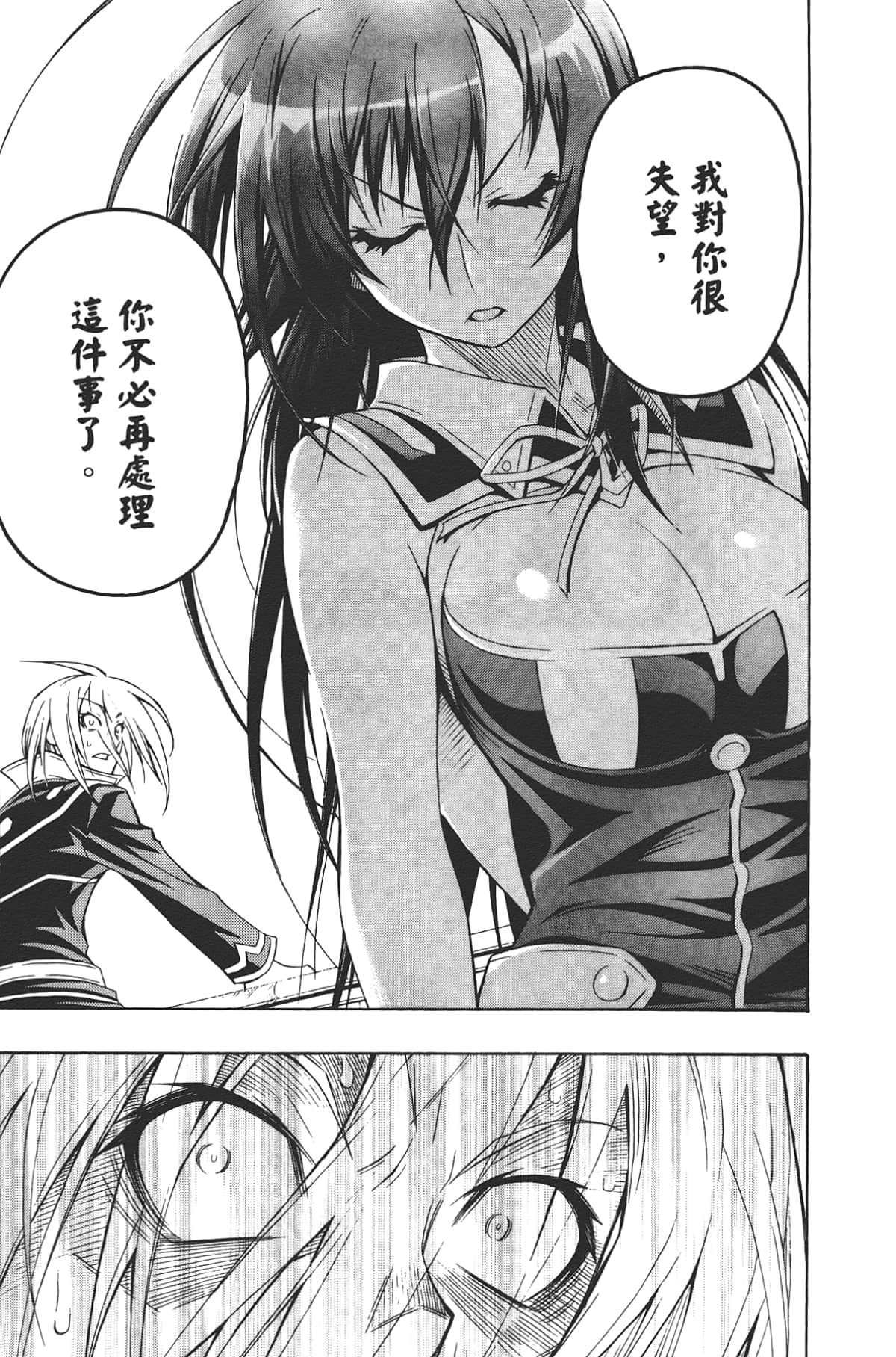 Page 192