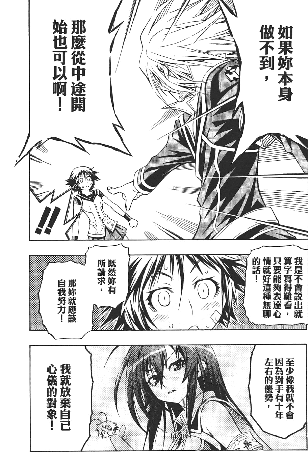 Page 195