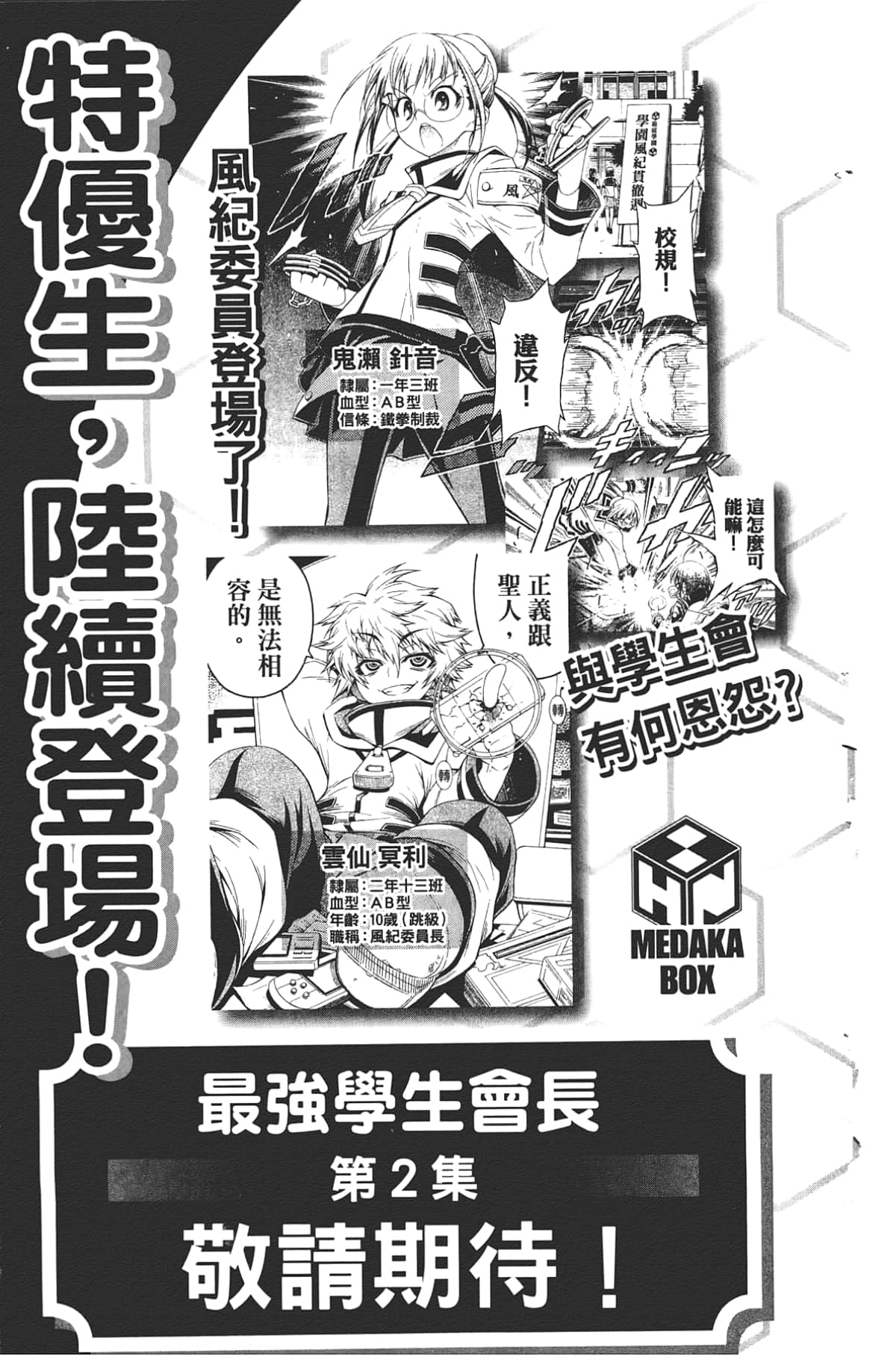 Page 200