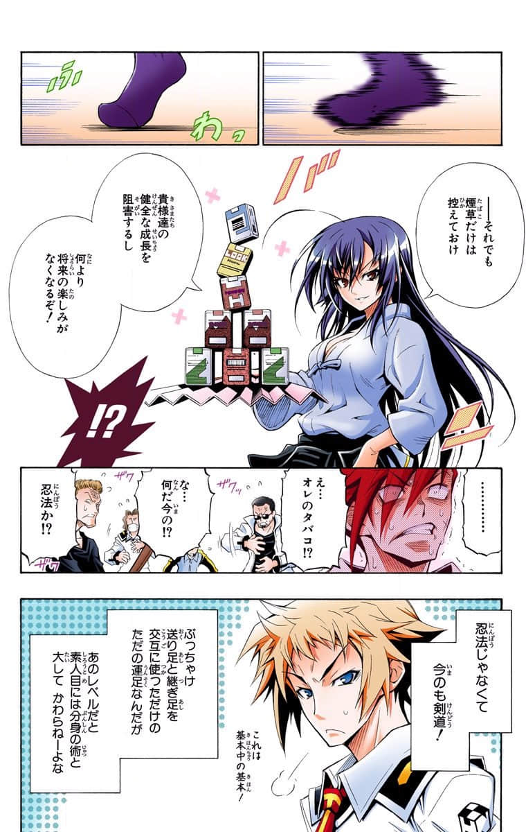 Page 24