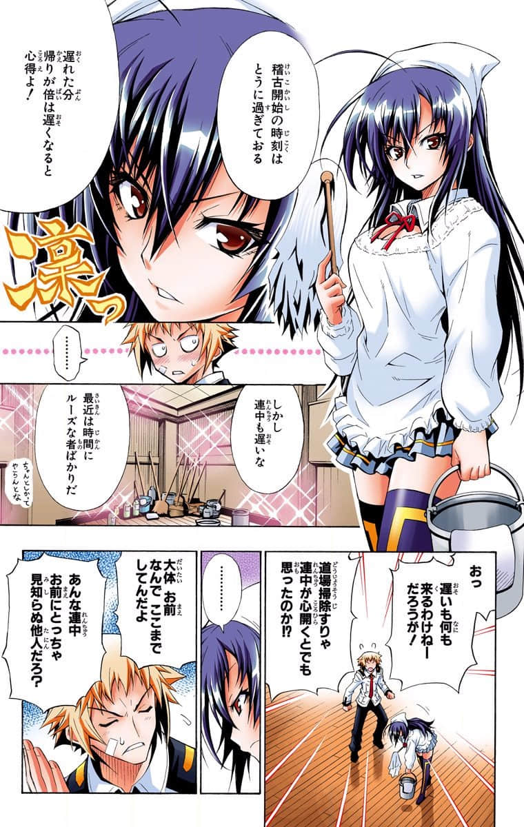 Page 33