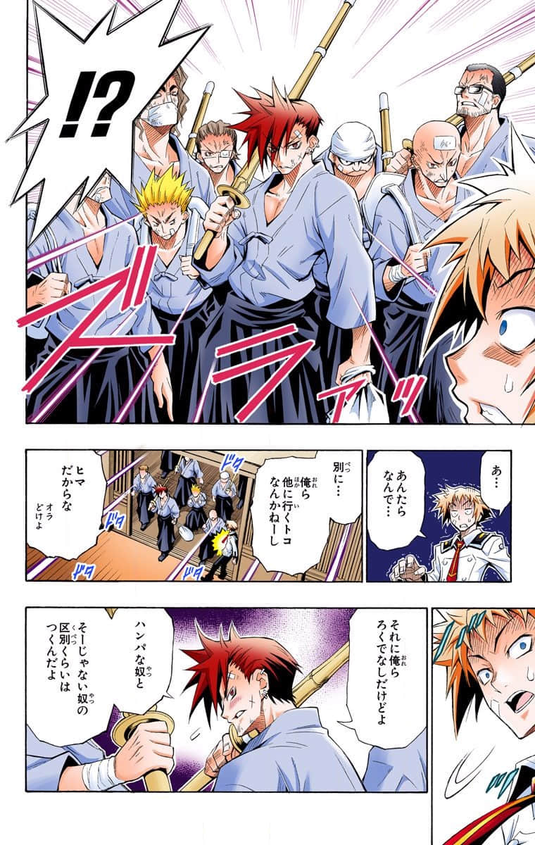 Page 36