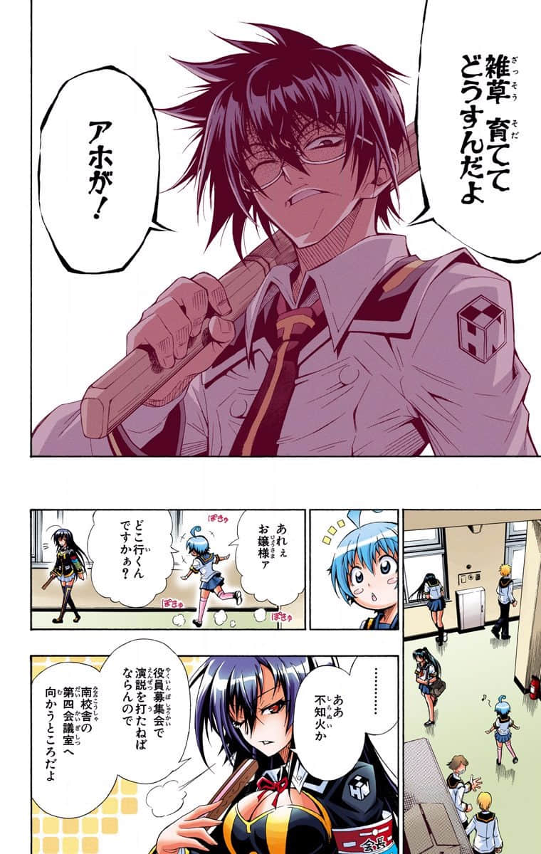 Page 40